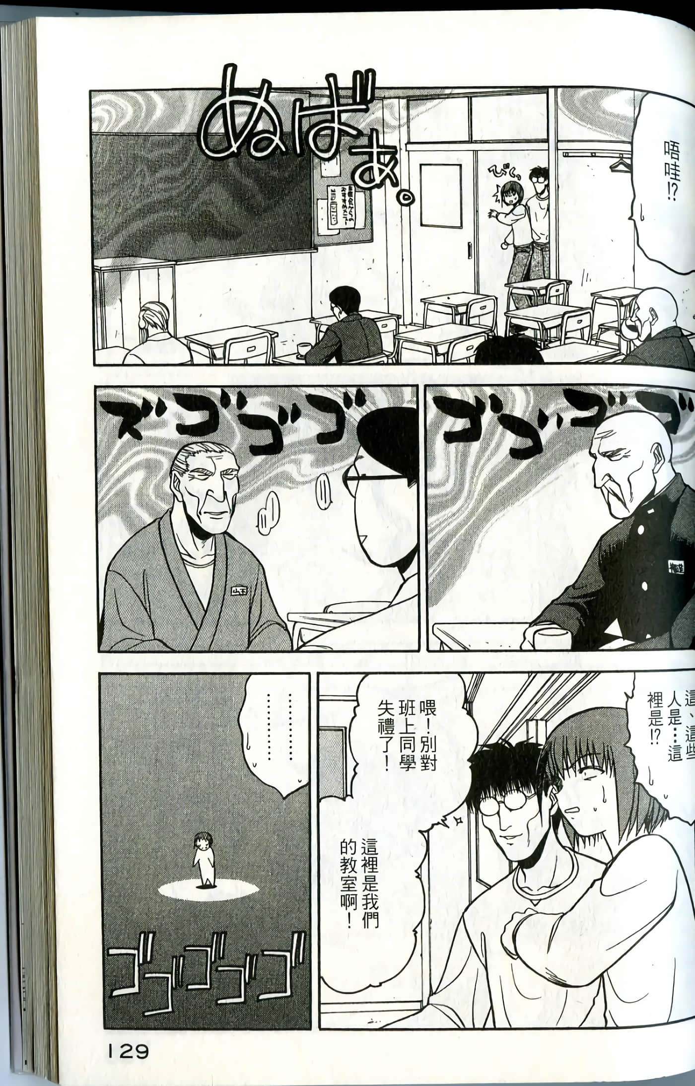 Page 131