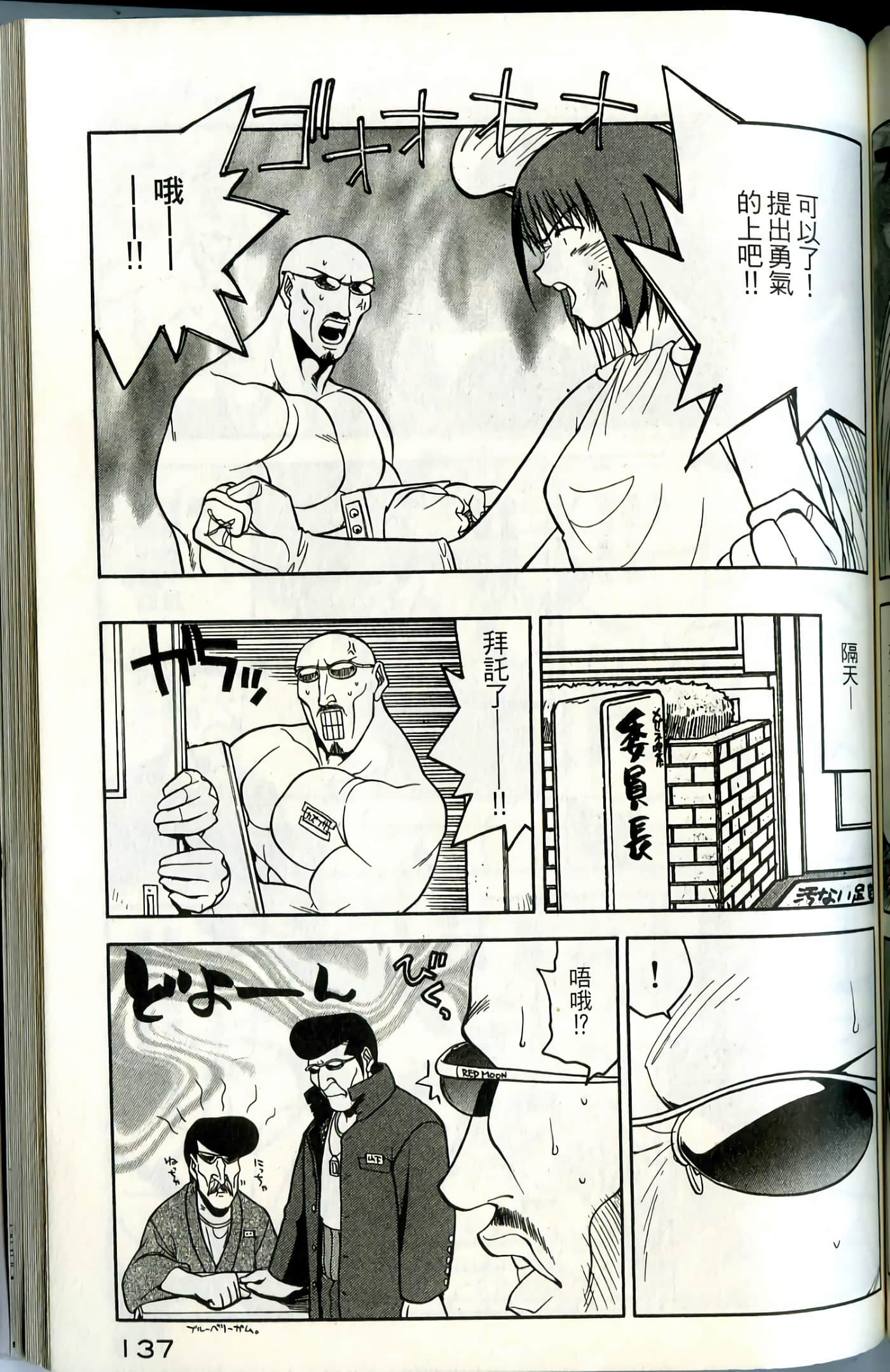 Page 139