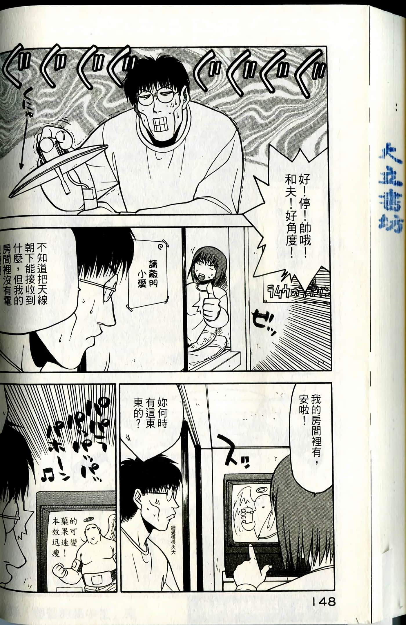 Page 150