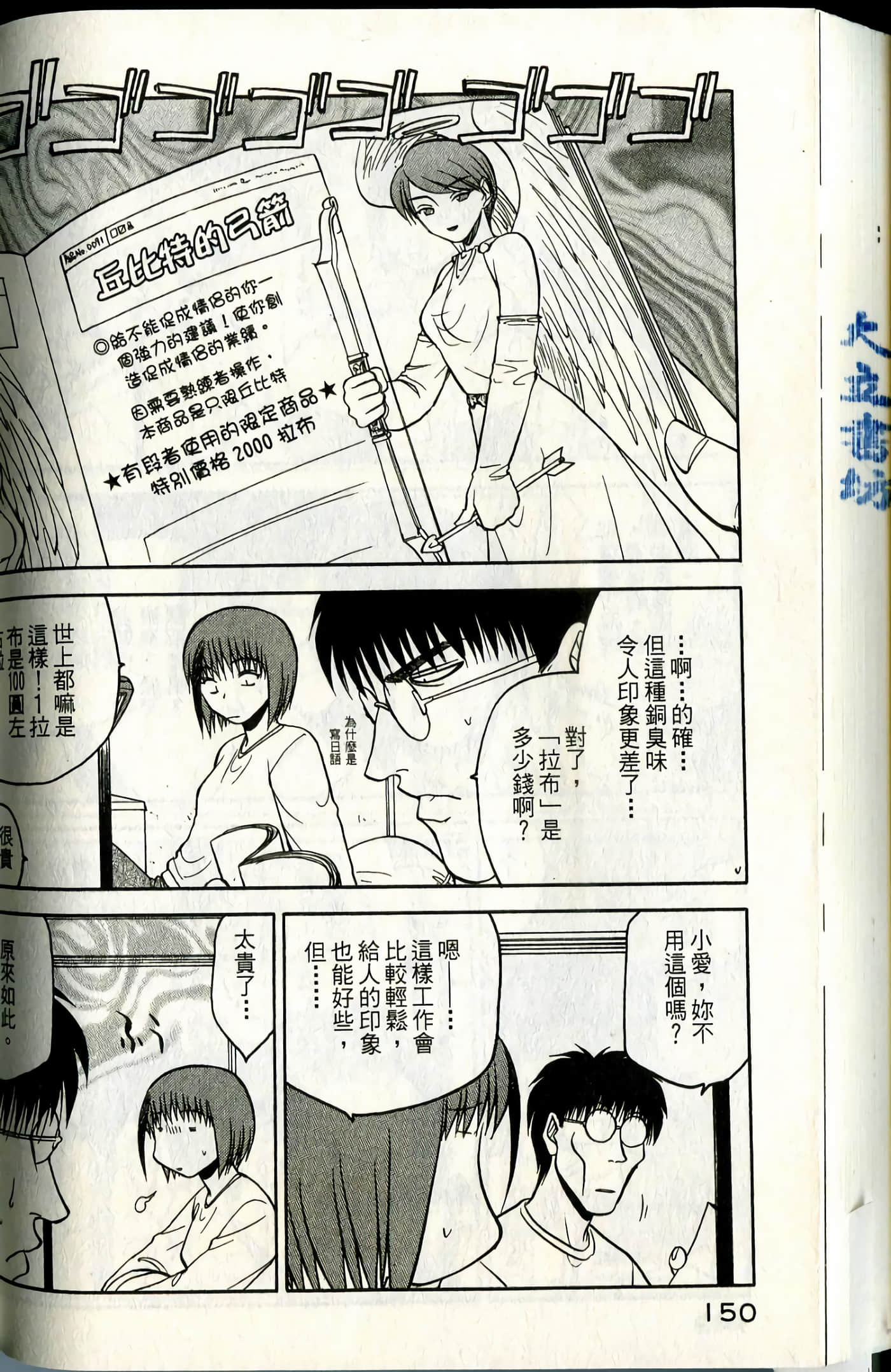 Page 152
