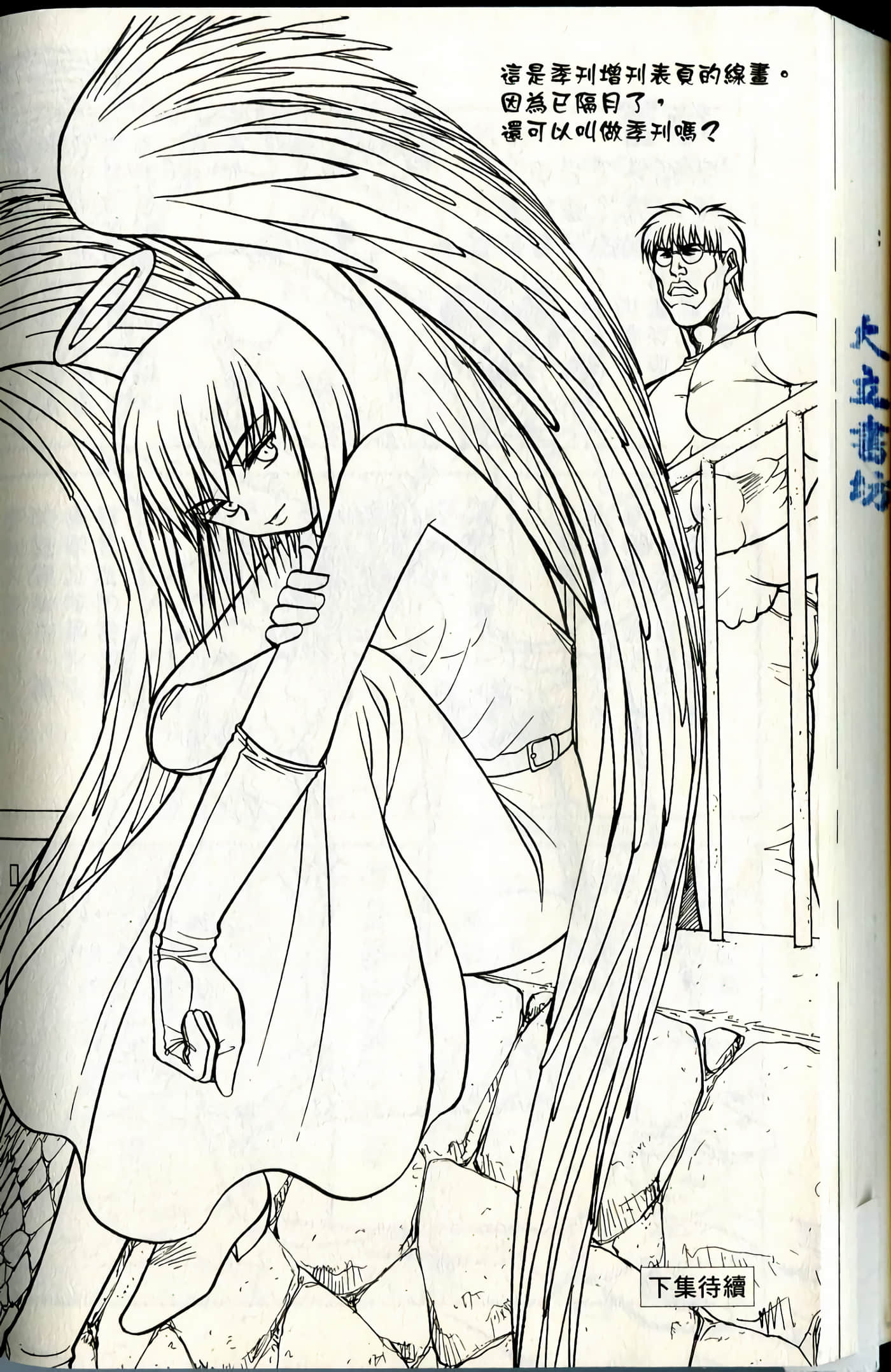 Page 178
