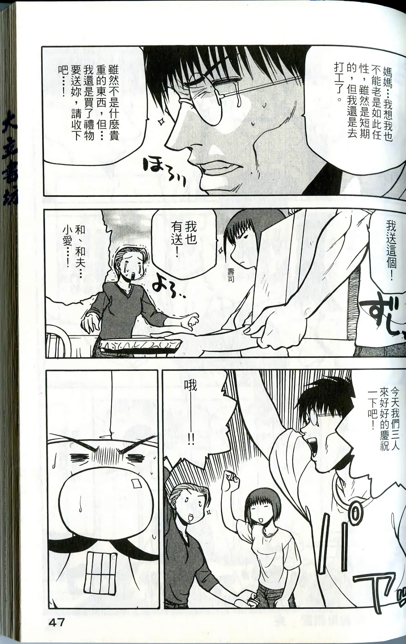 Page 49