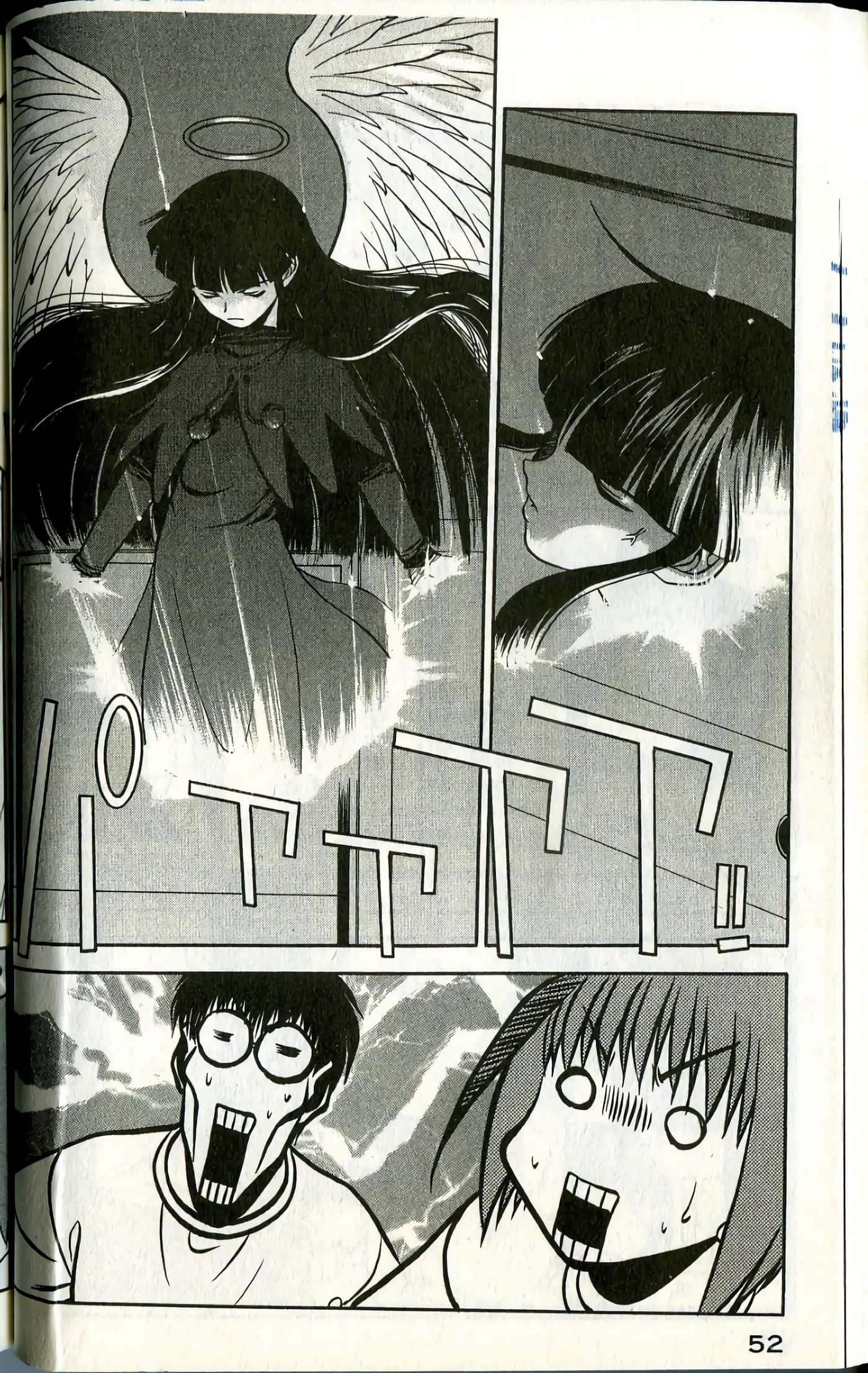 Page 54