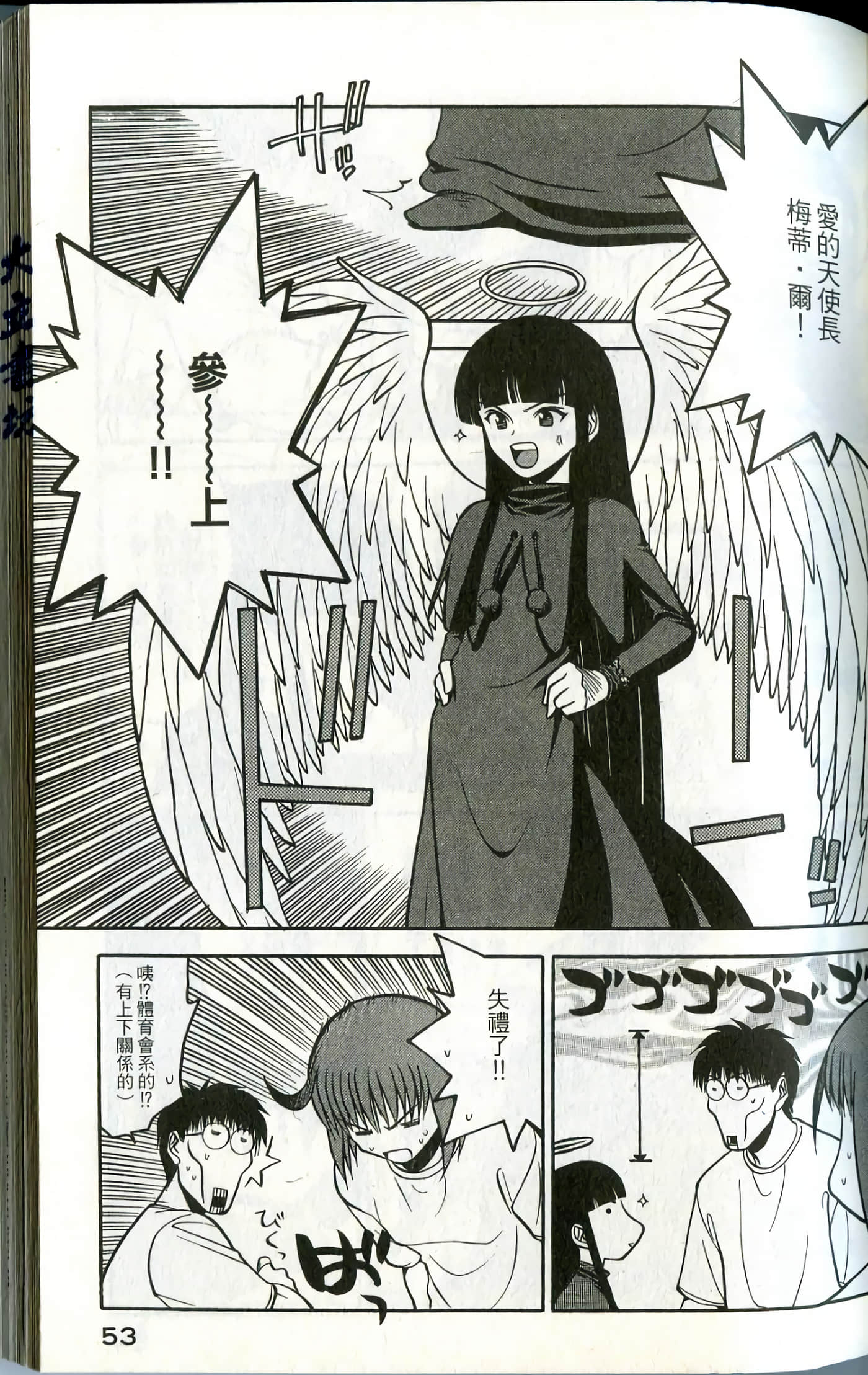 Page 55