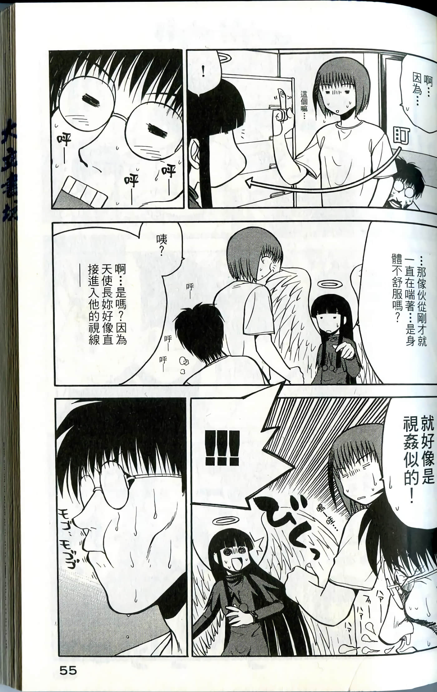 Page 57