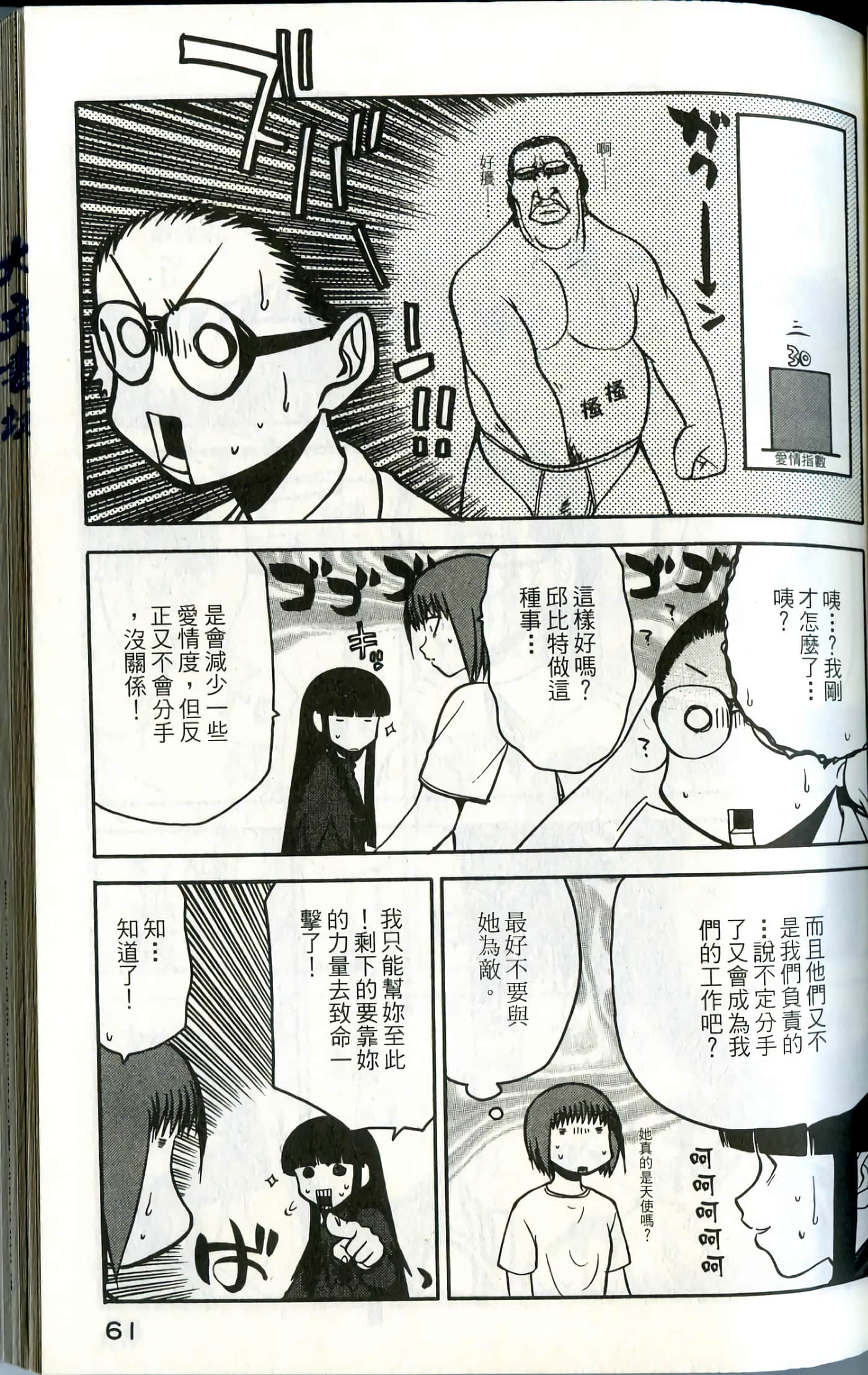 Page 63
