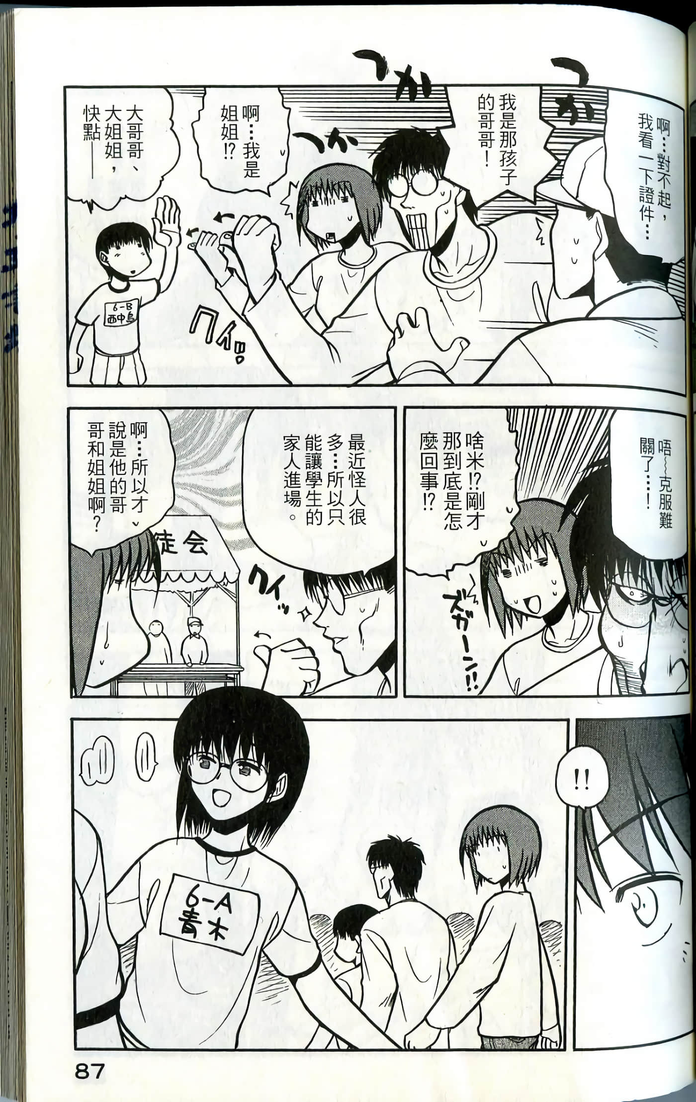 Page 89