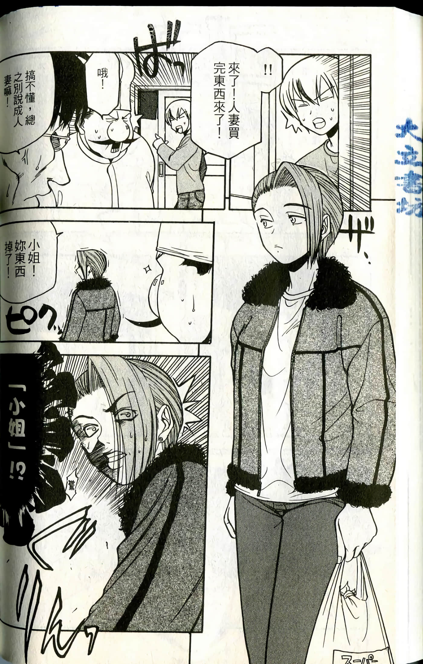 Page 114