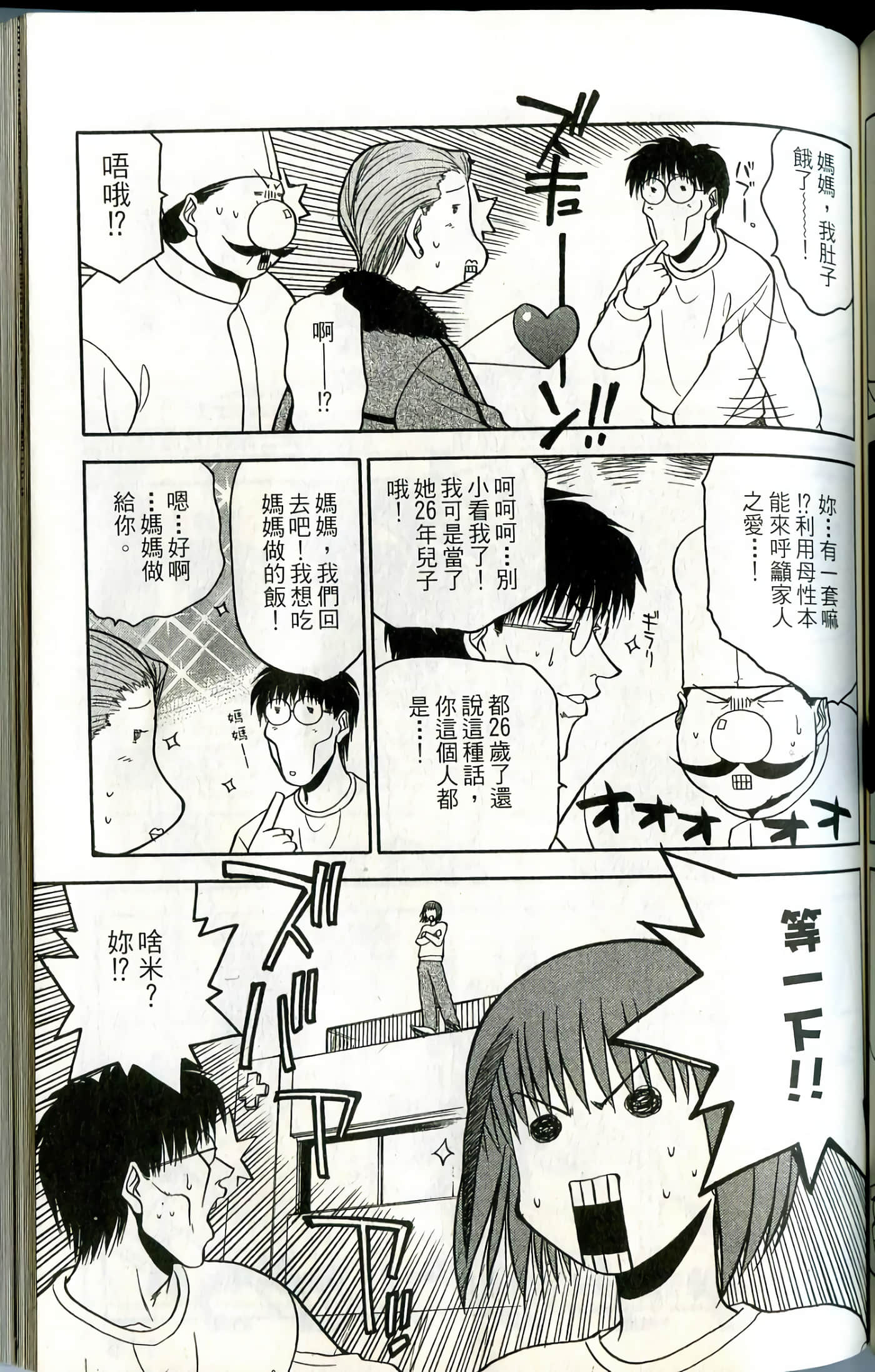 Page 117