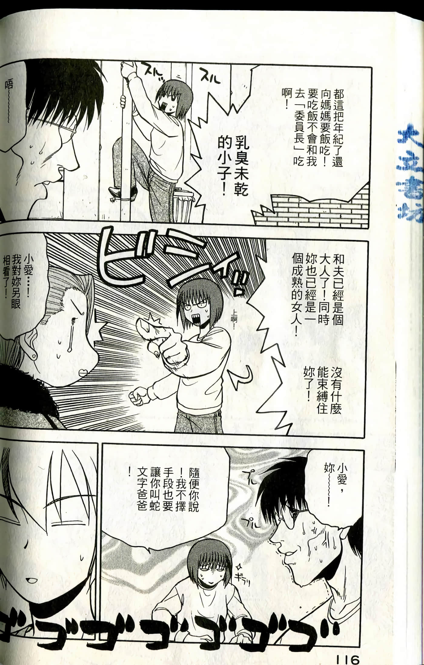 Page 118