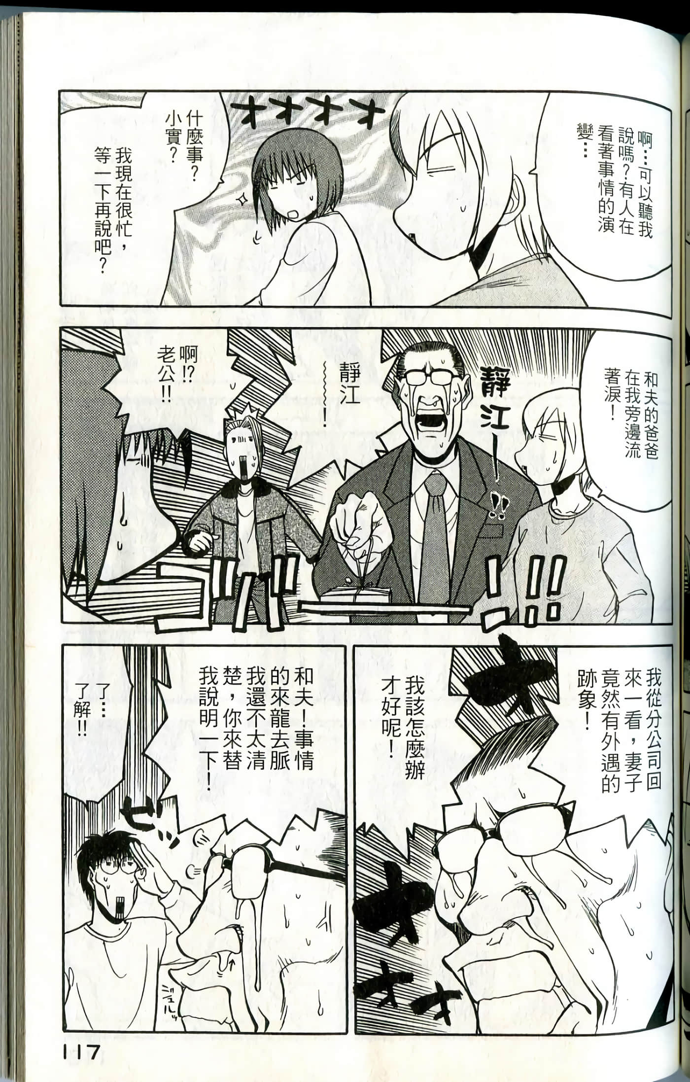 Page 119