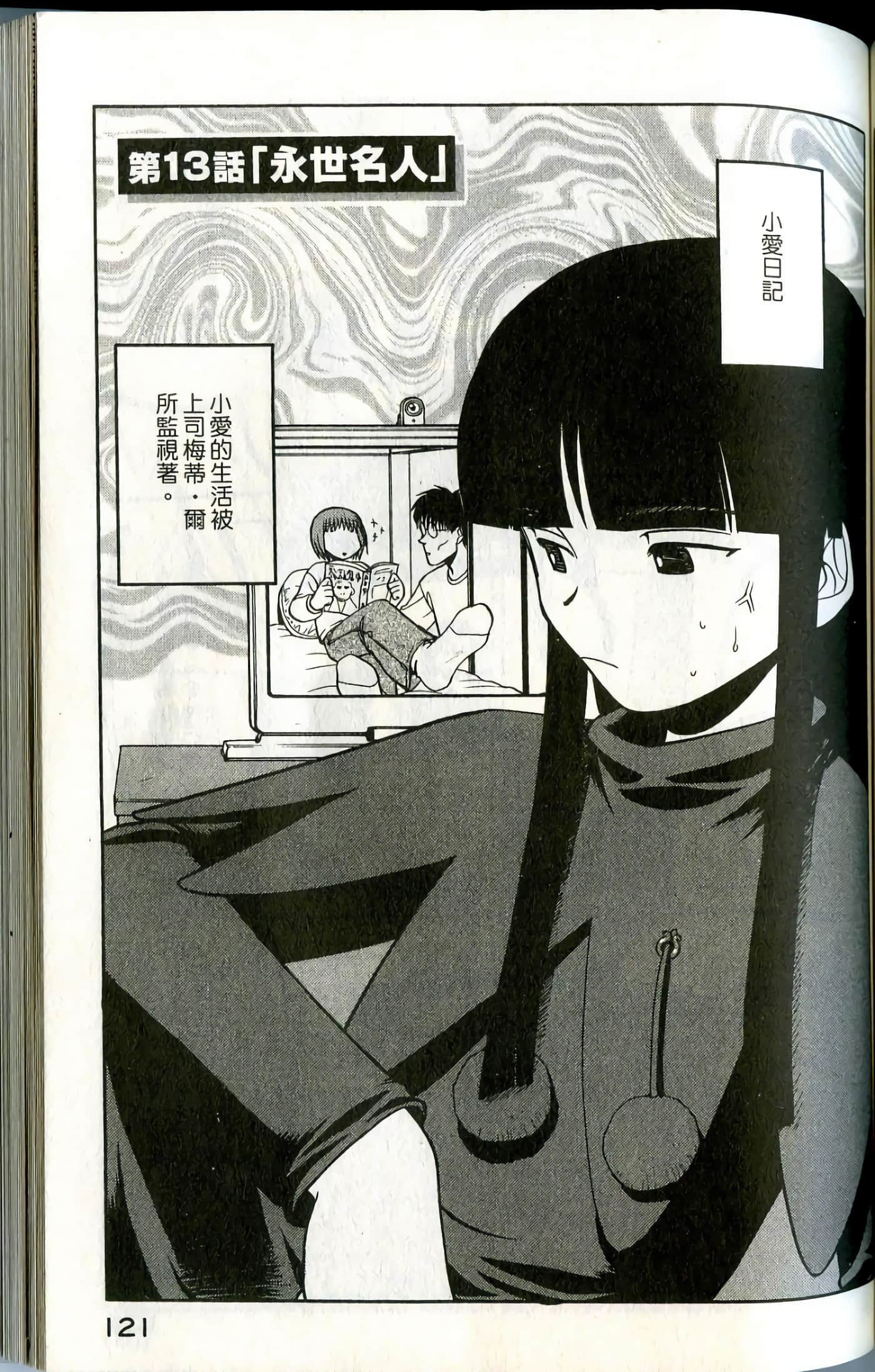 Page 123