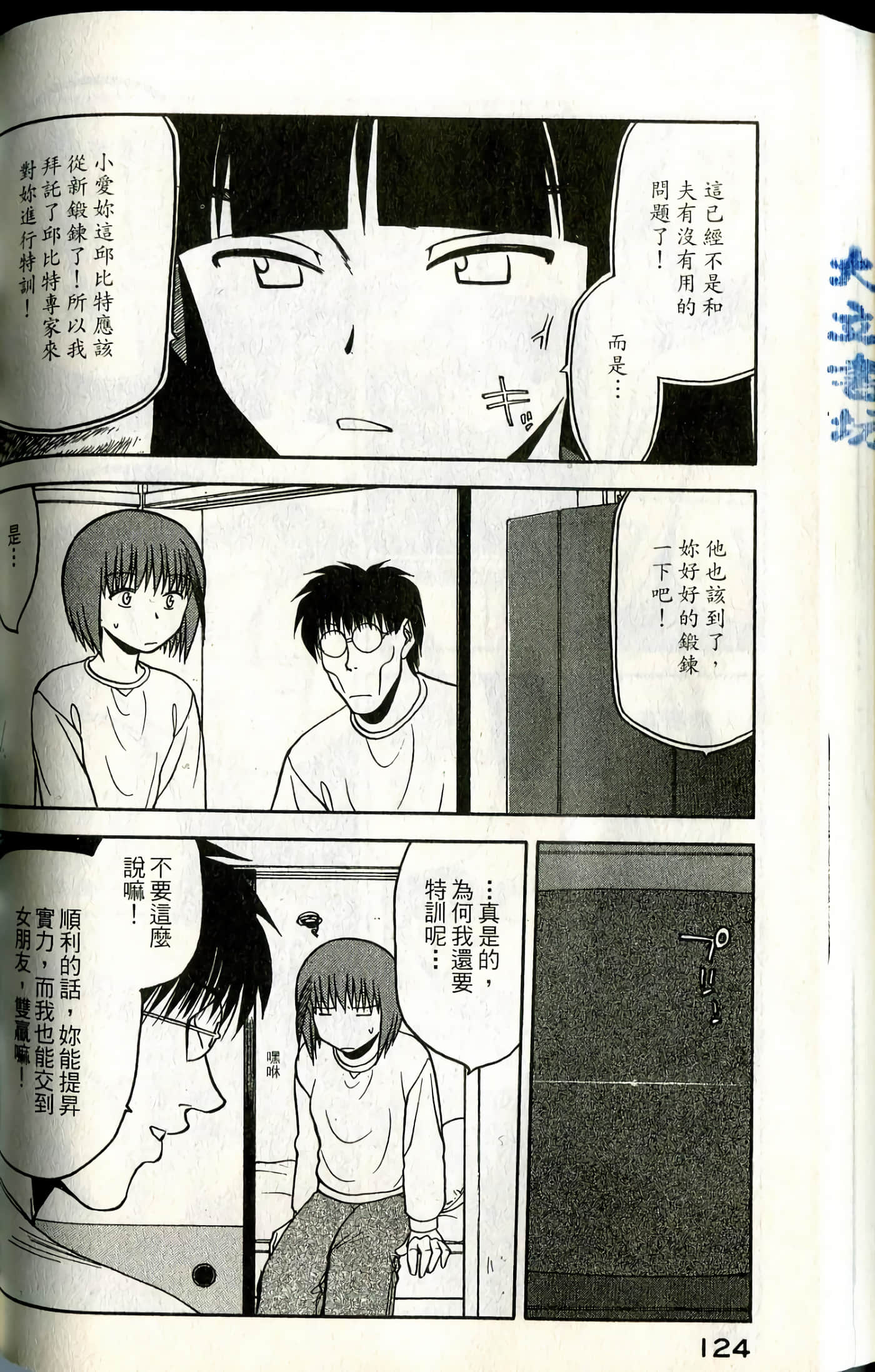 Page 126