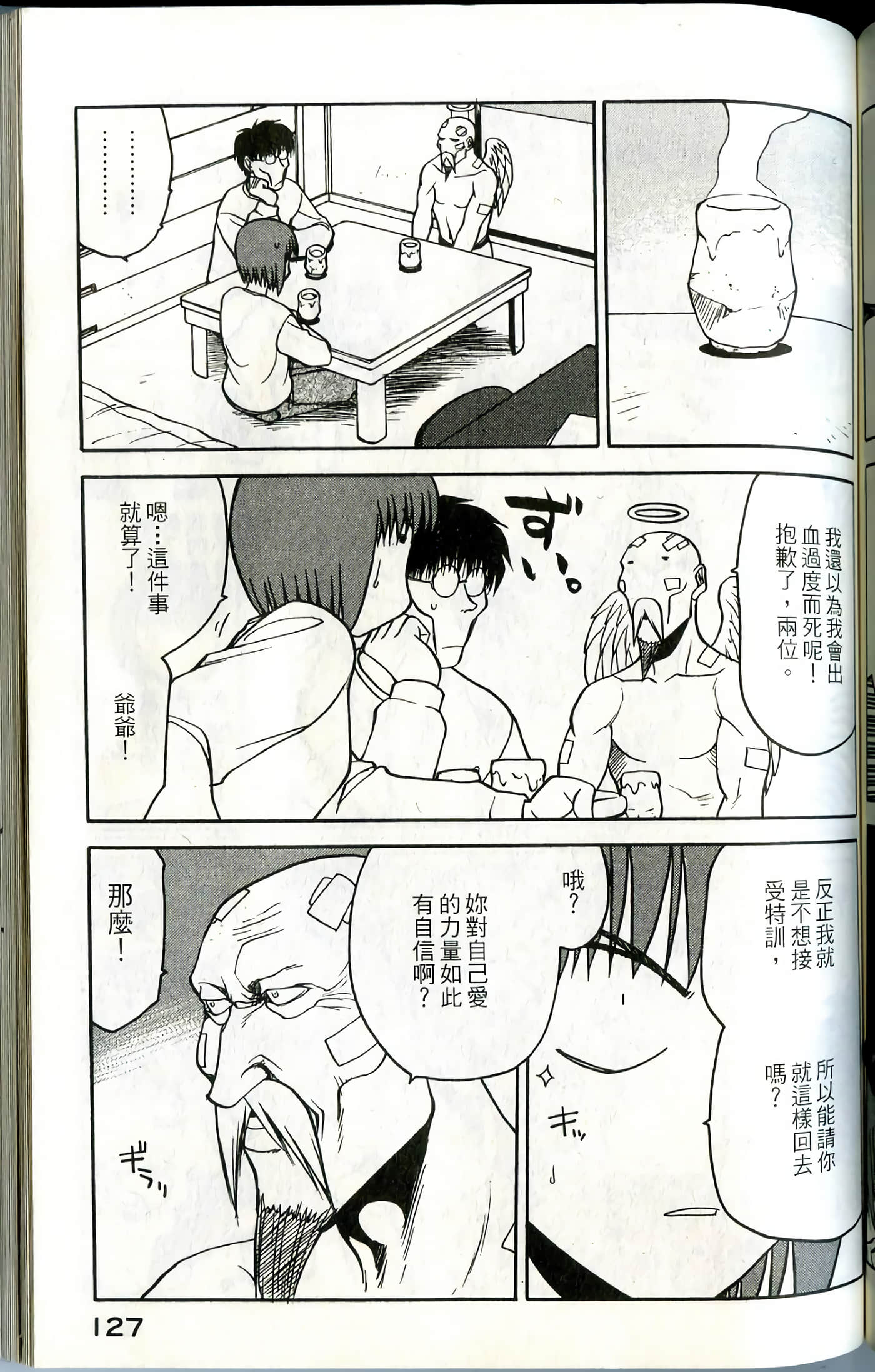 Page 129