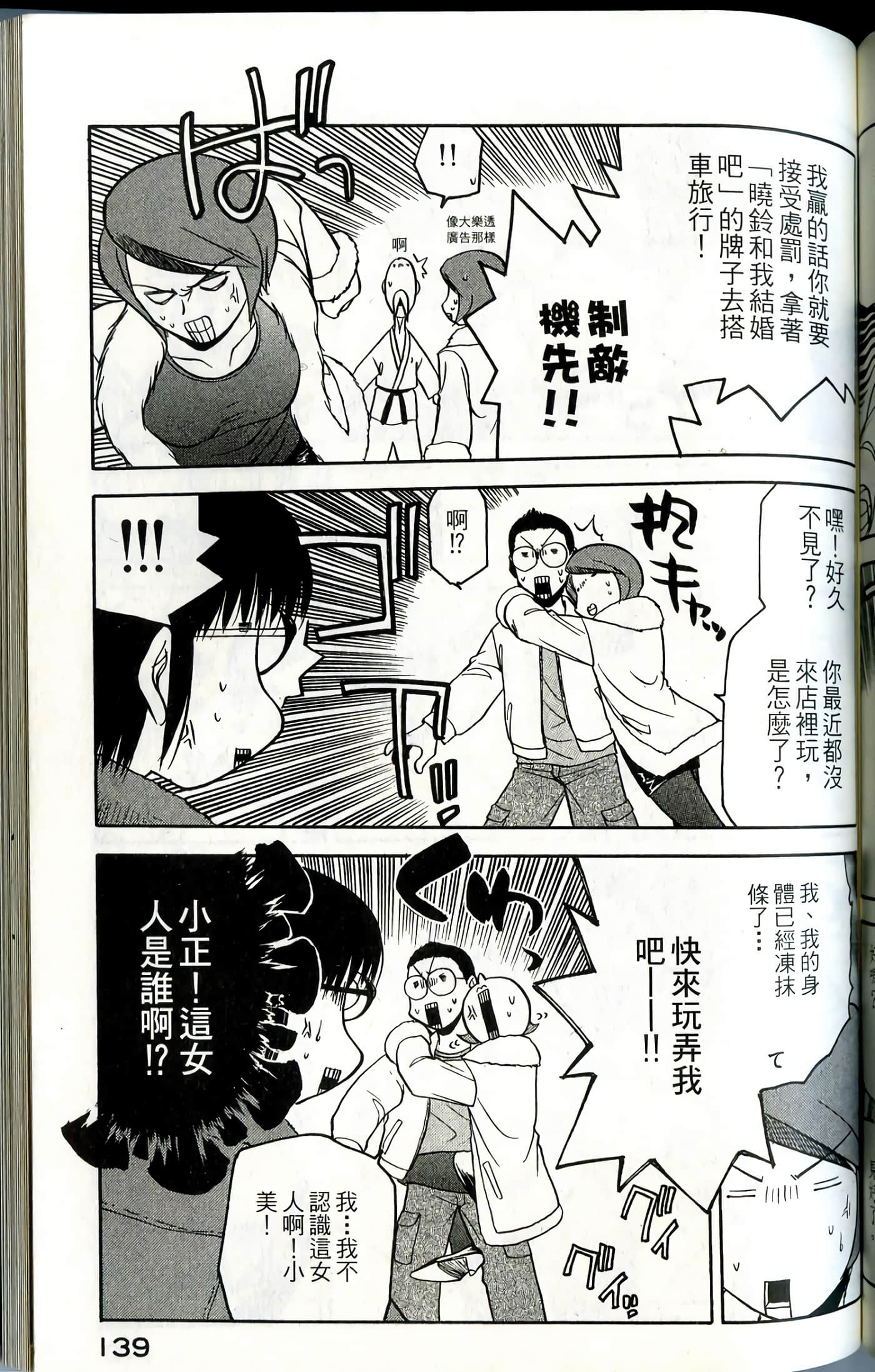 Page 141