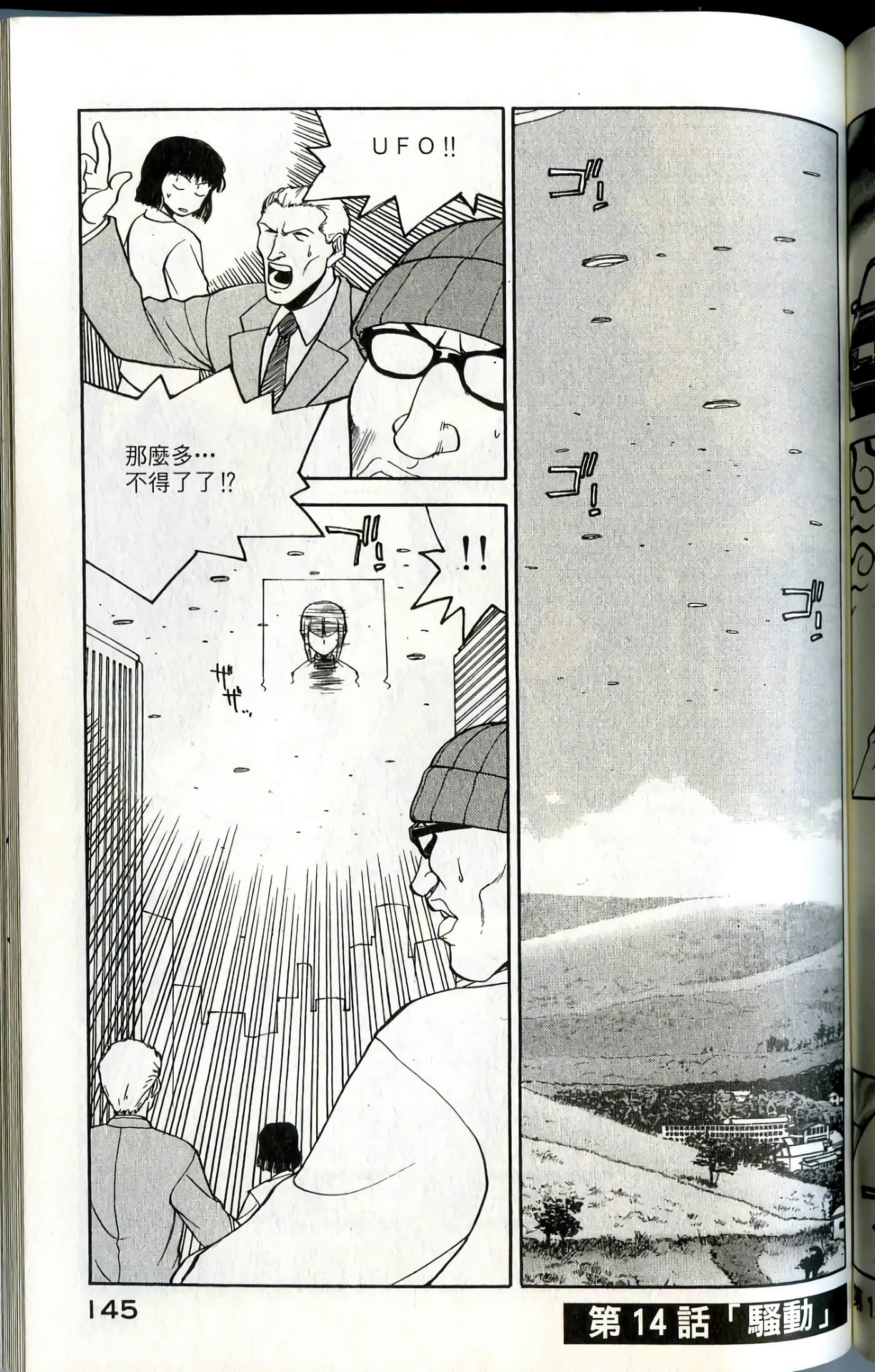 Page 147