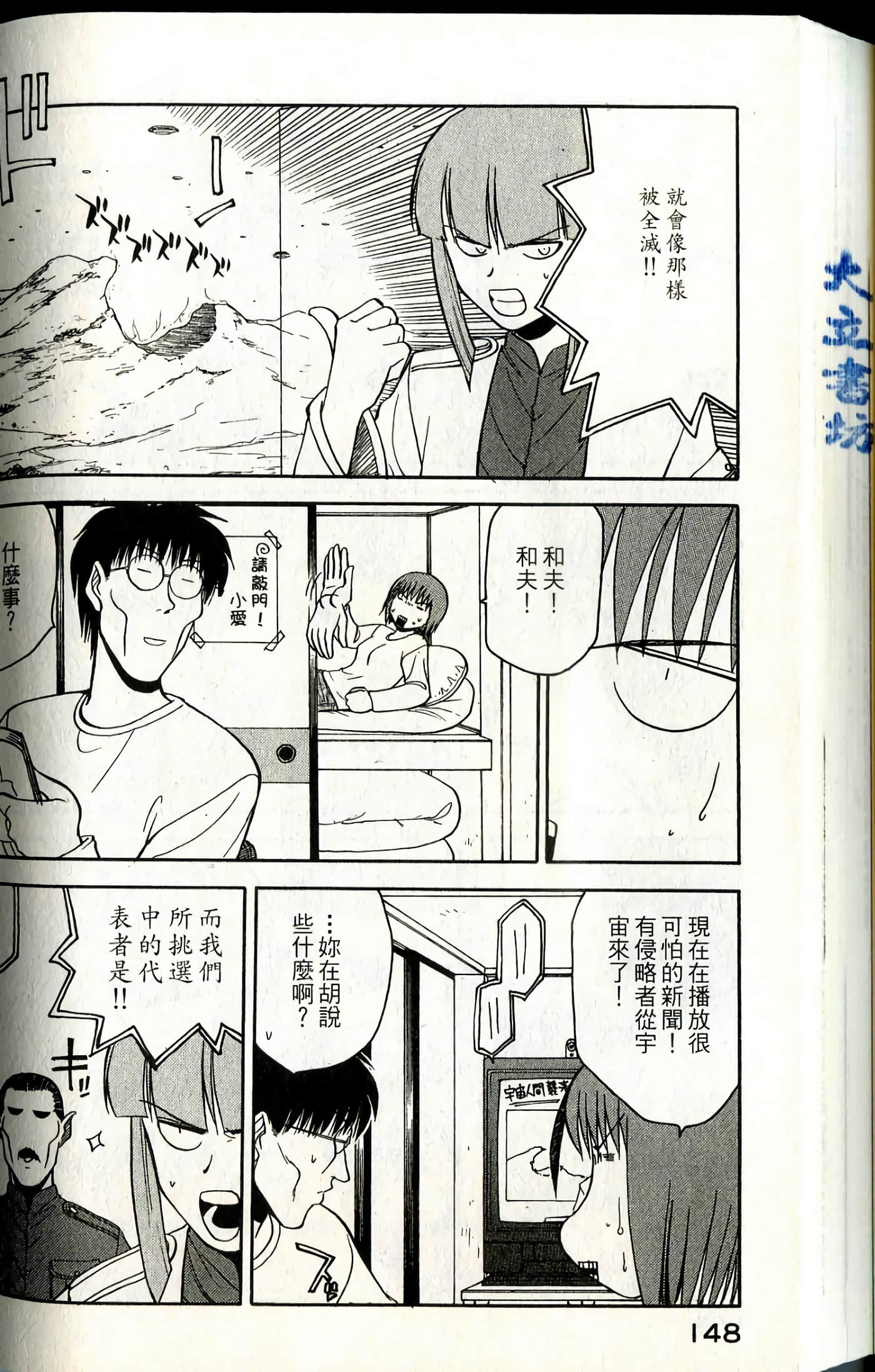 Page 150