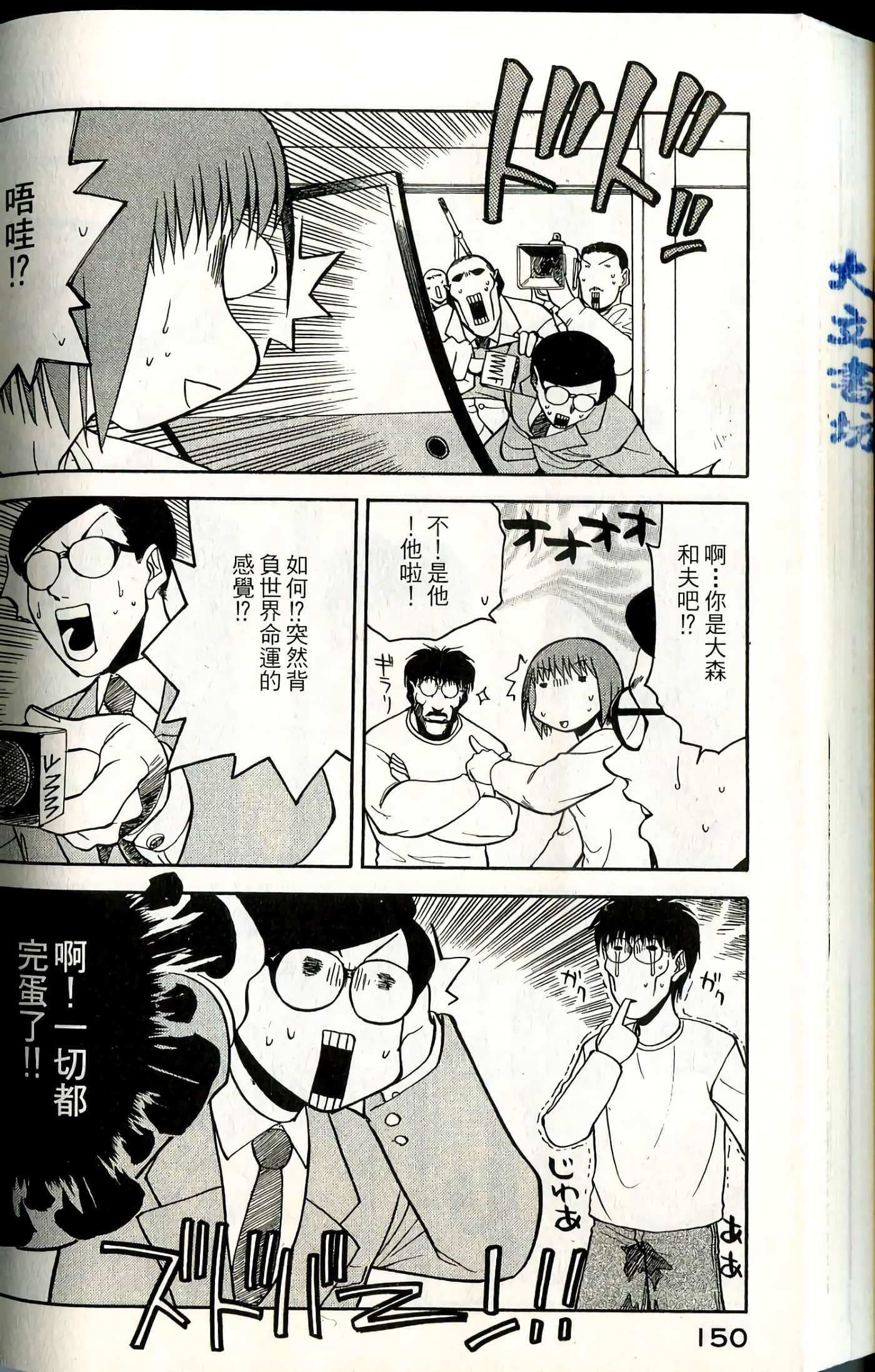 Page 152
