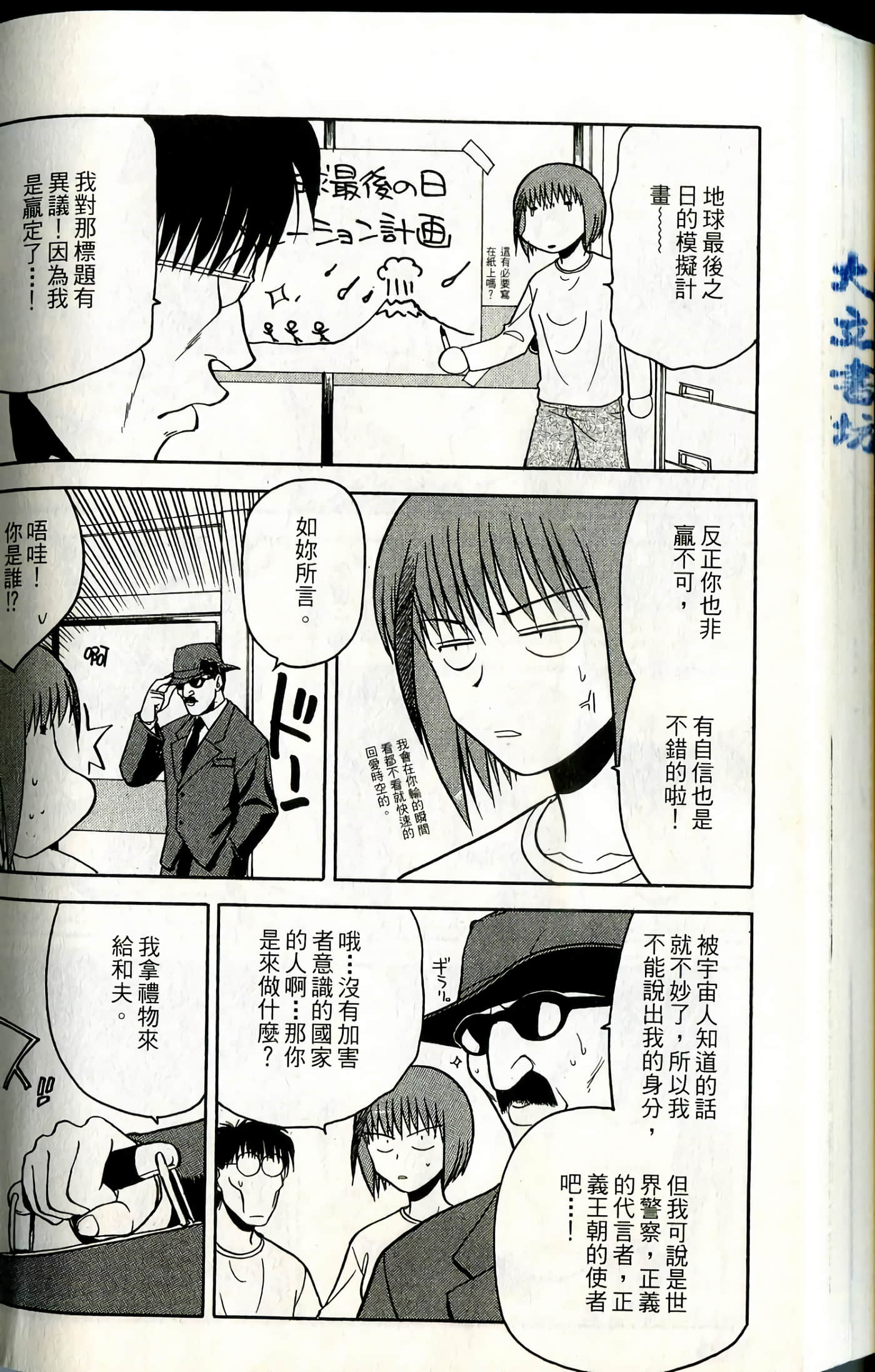 Page 156