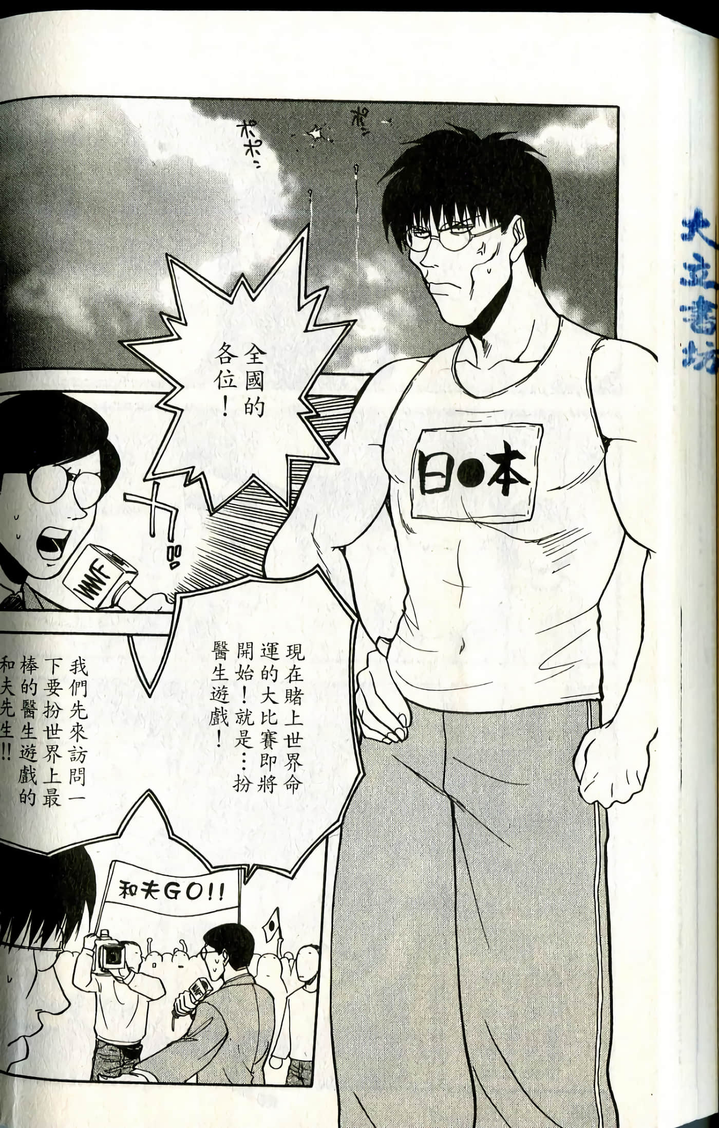 Page 158