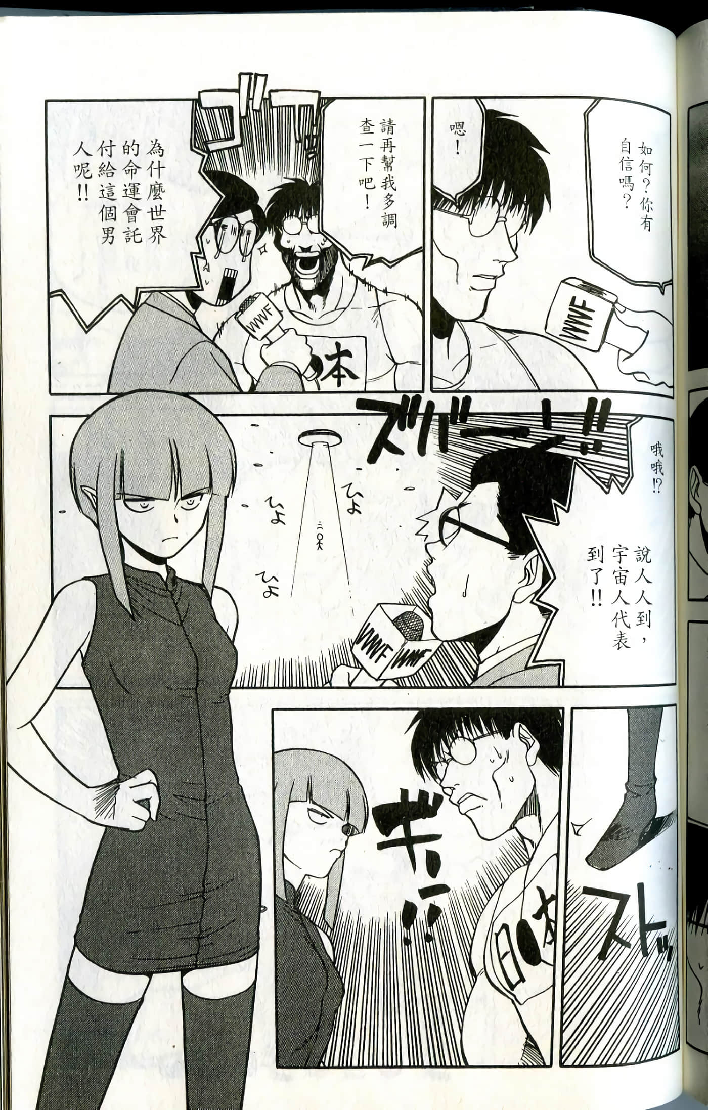 Page 159