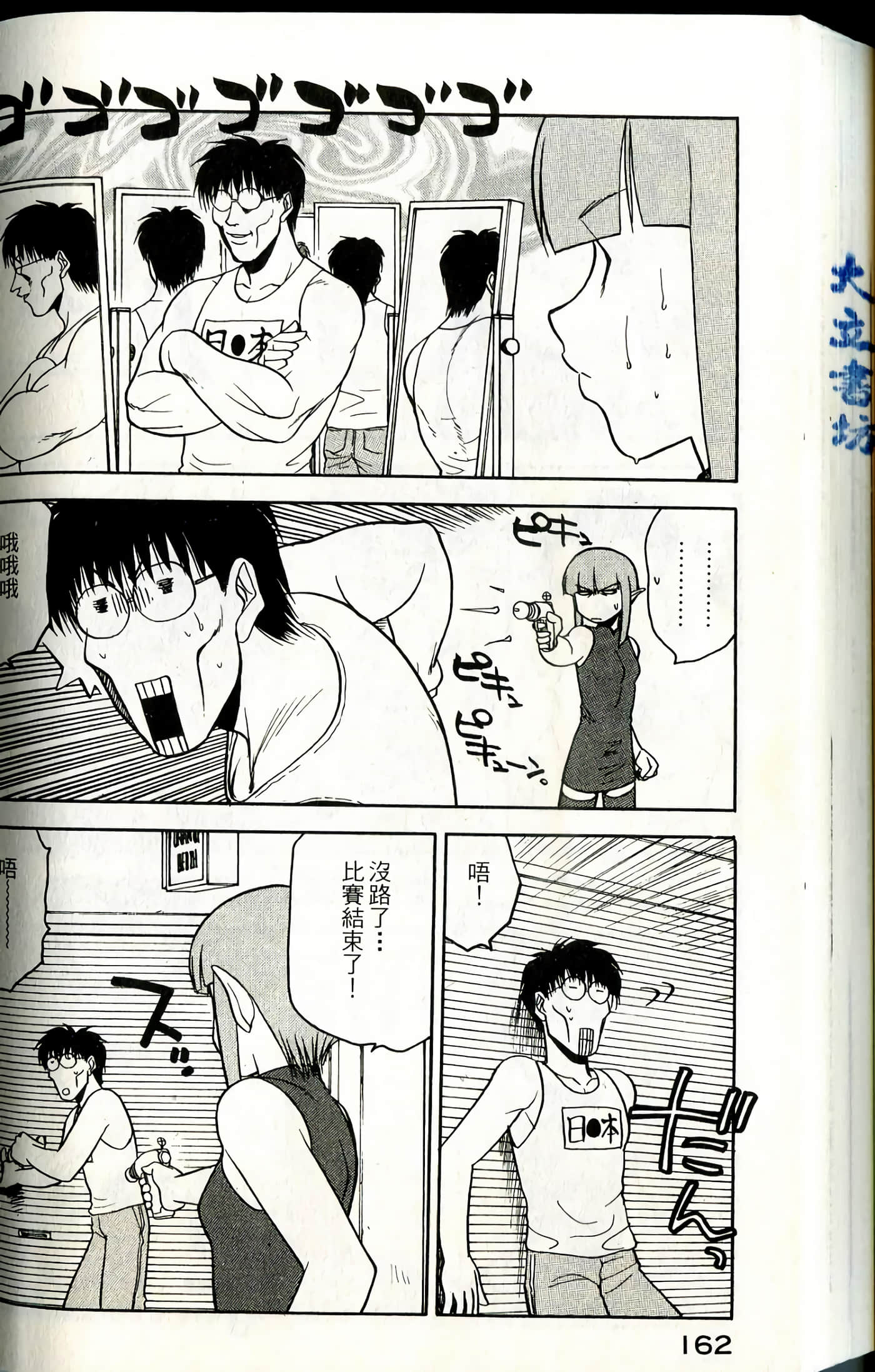 Page 164