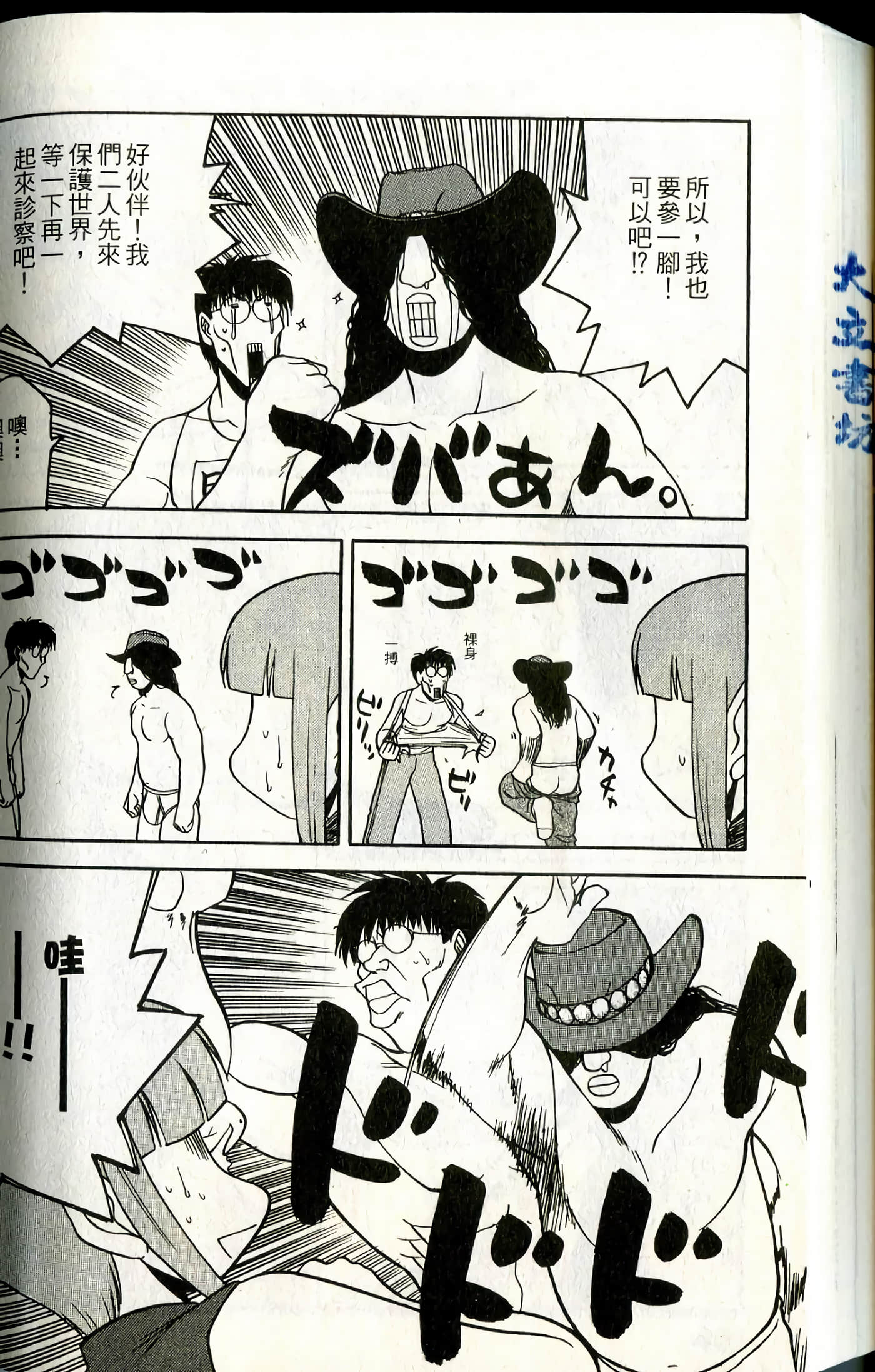 Page 166