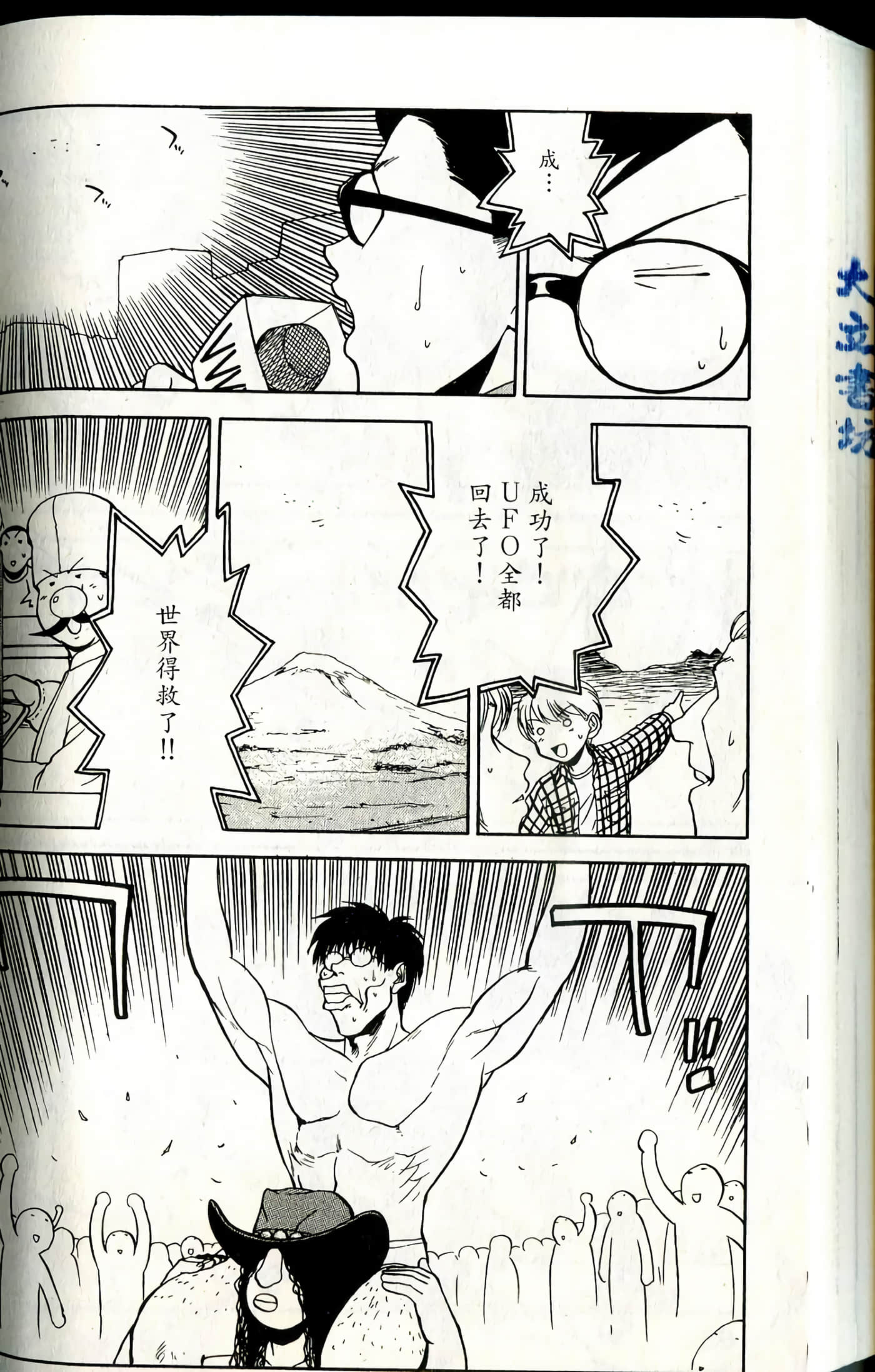 Page 168
