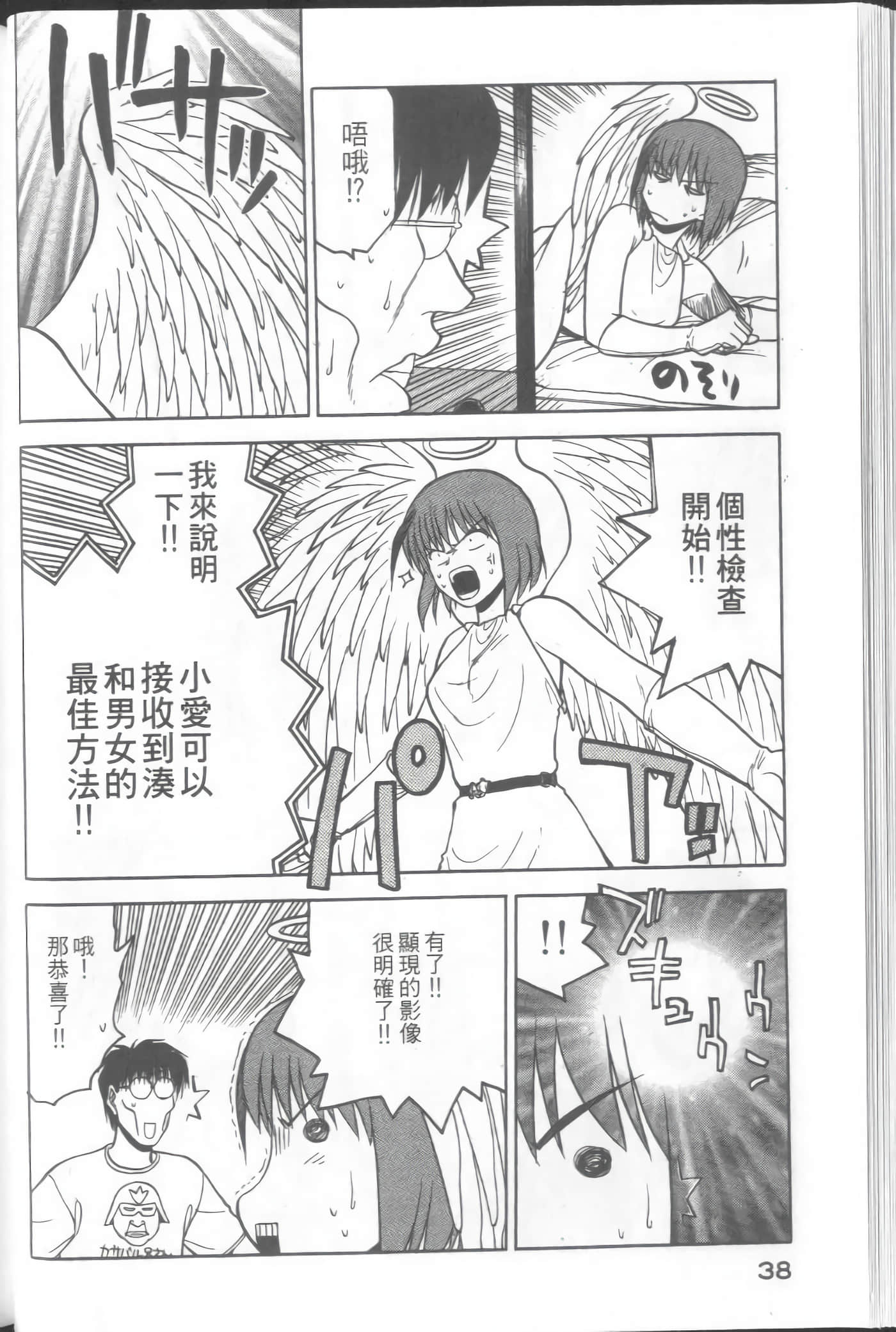 Page 40