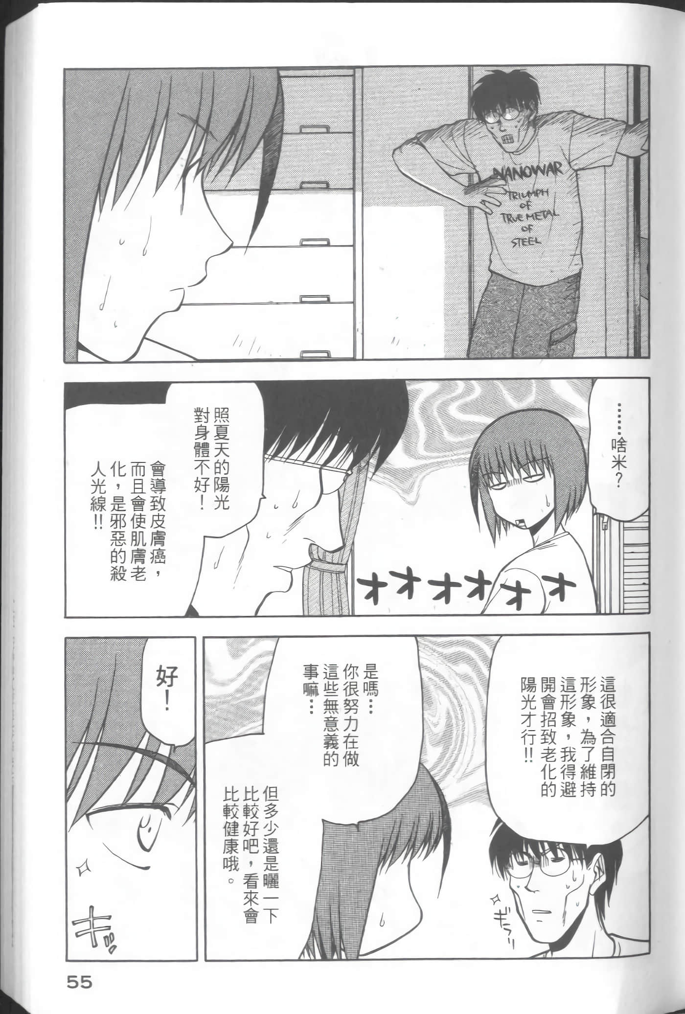 Page 57