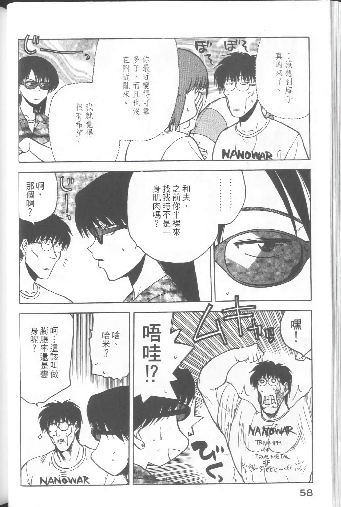 Page 60
