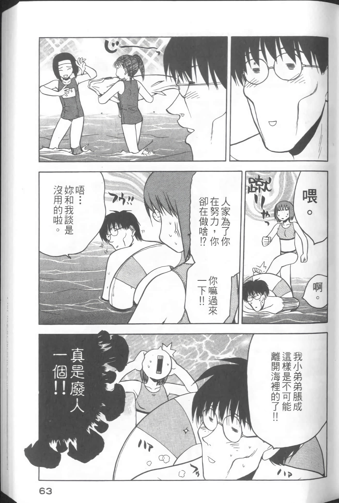 Page 65