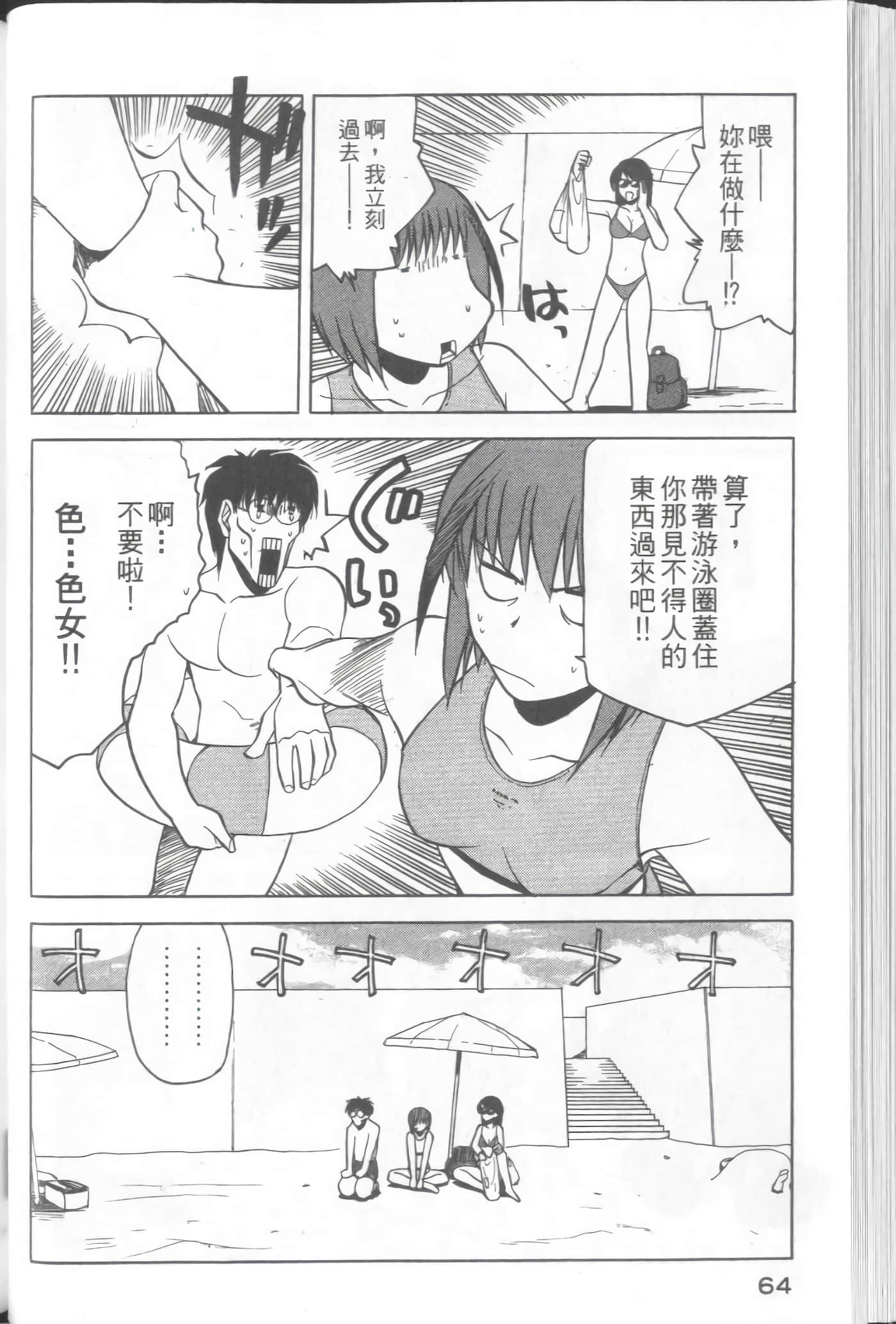 Page 66
