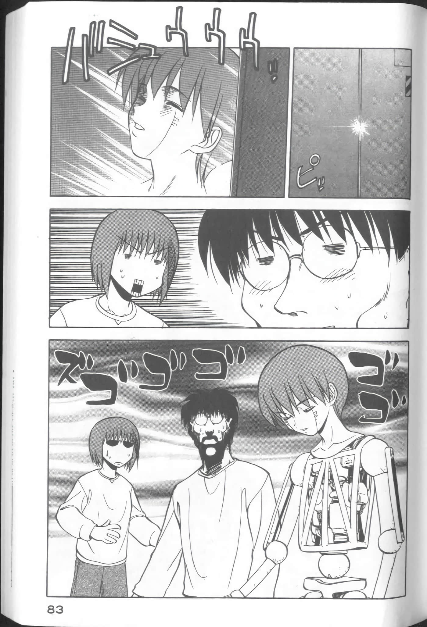 Page 85