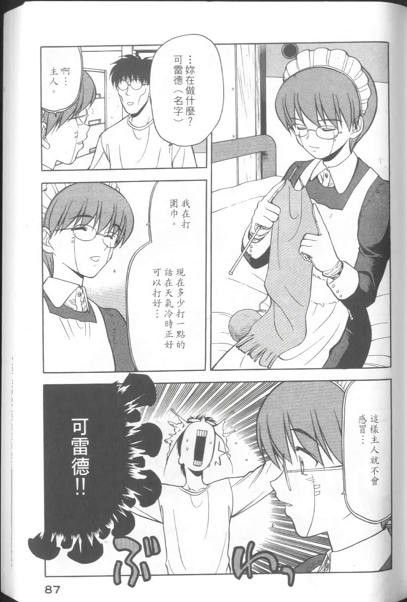 Page 89