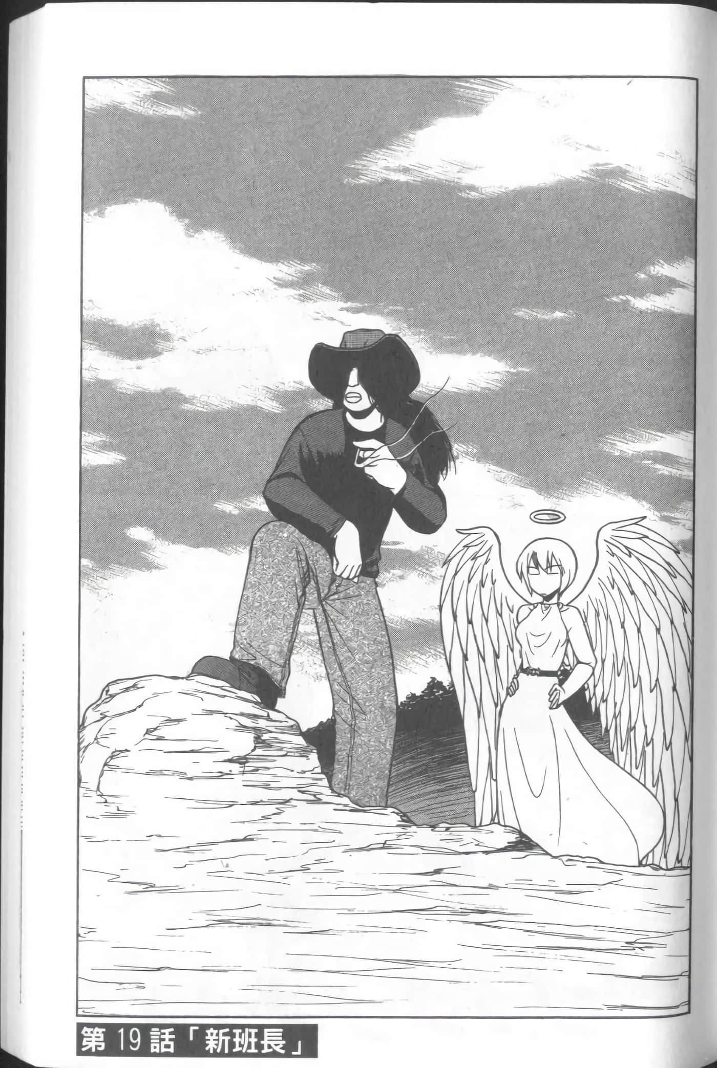 Page 95