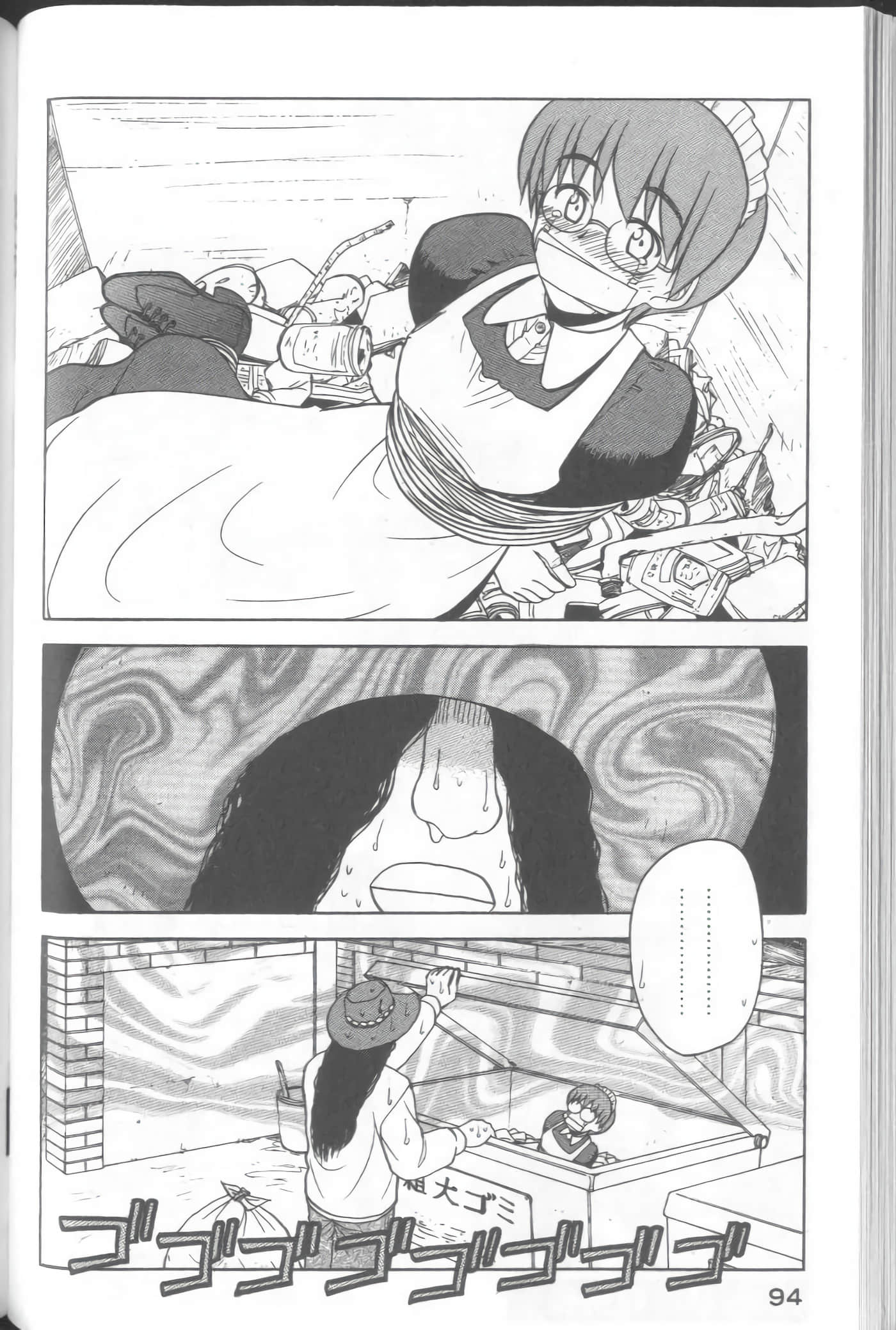 Page 96