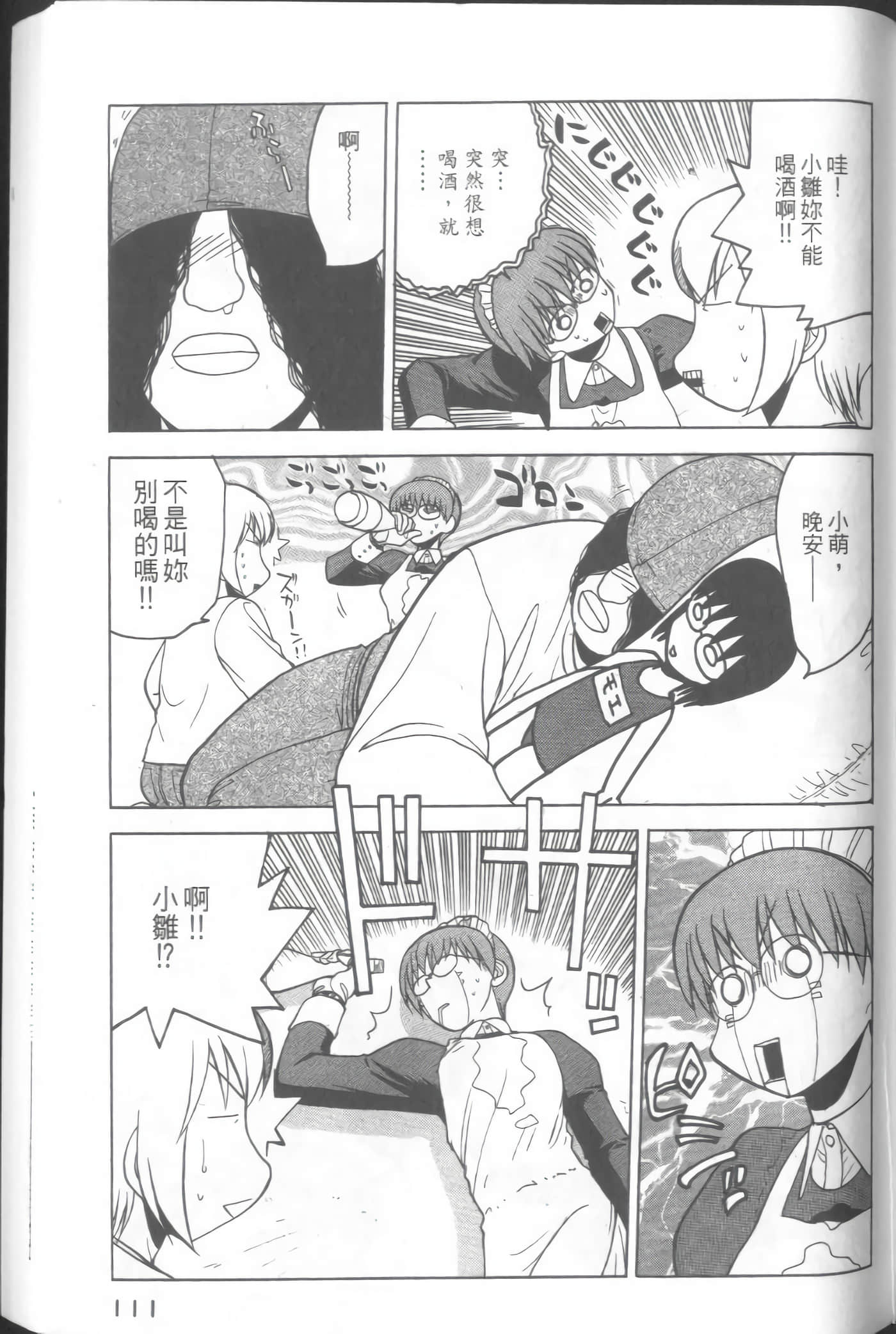 Page 113