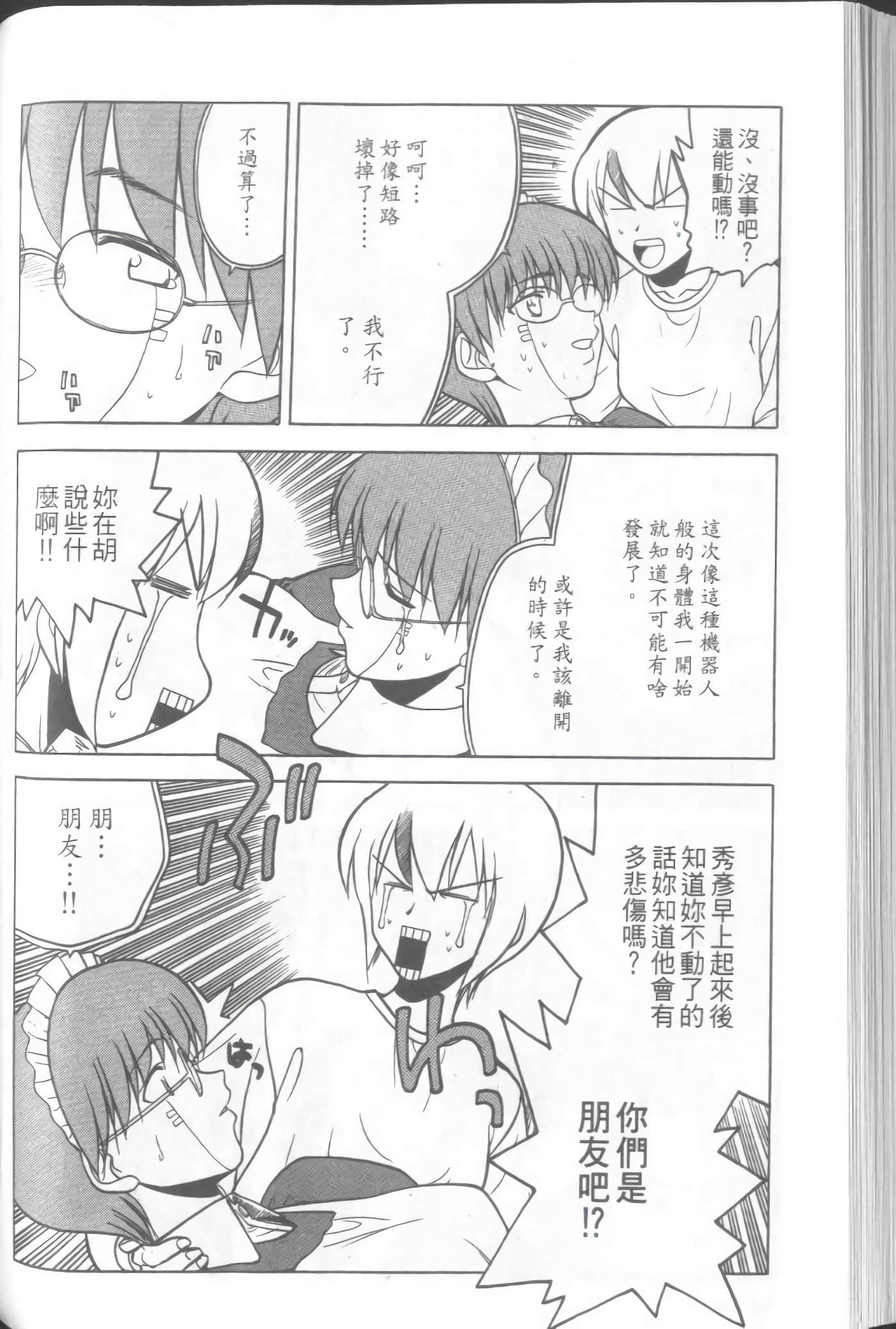 Page 114