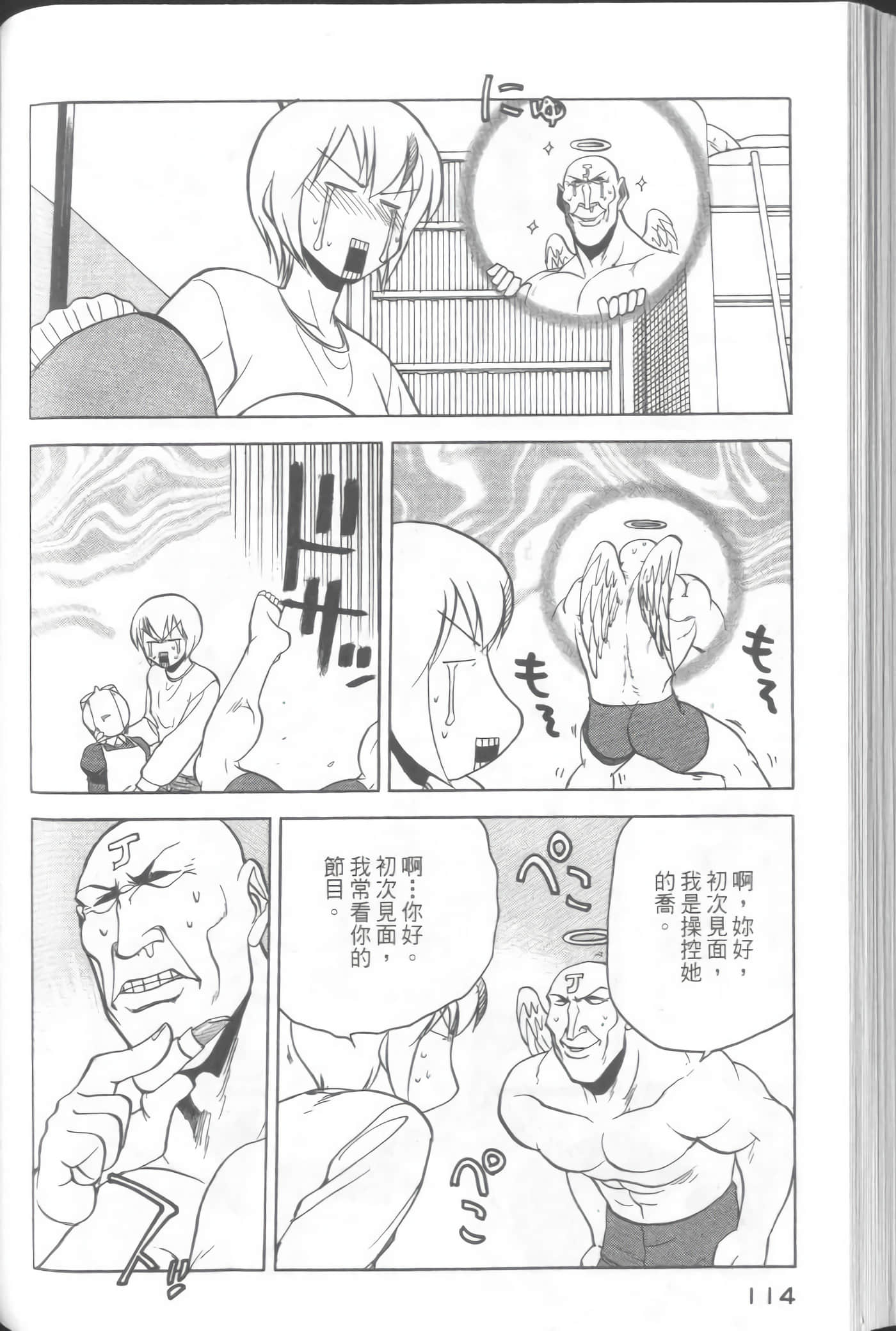 Page 116