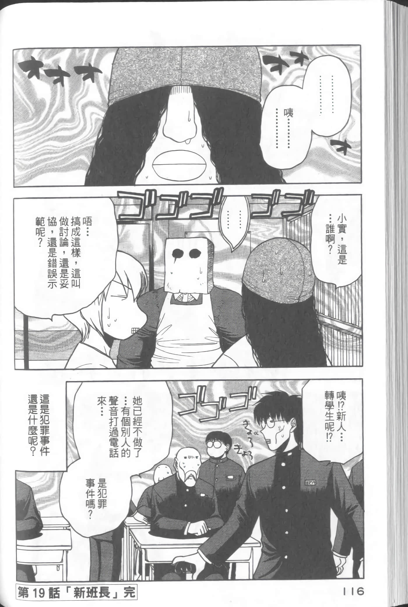 Page 118