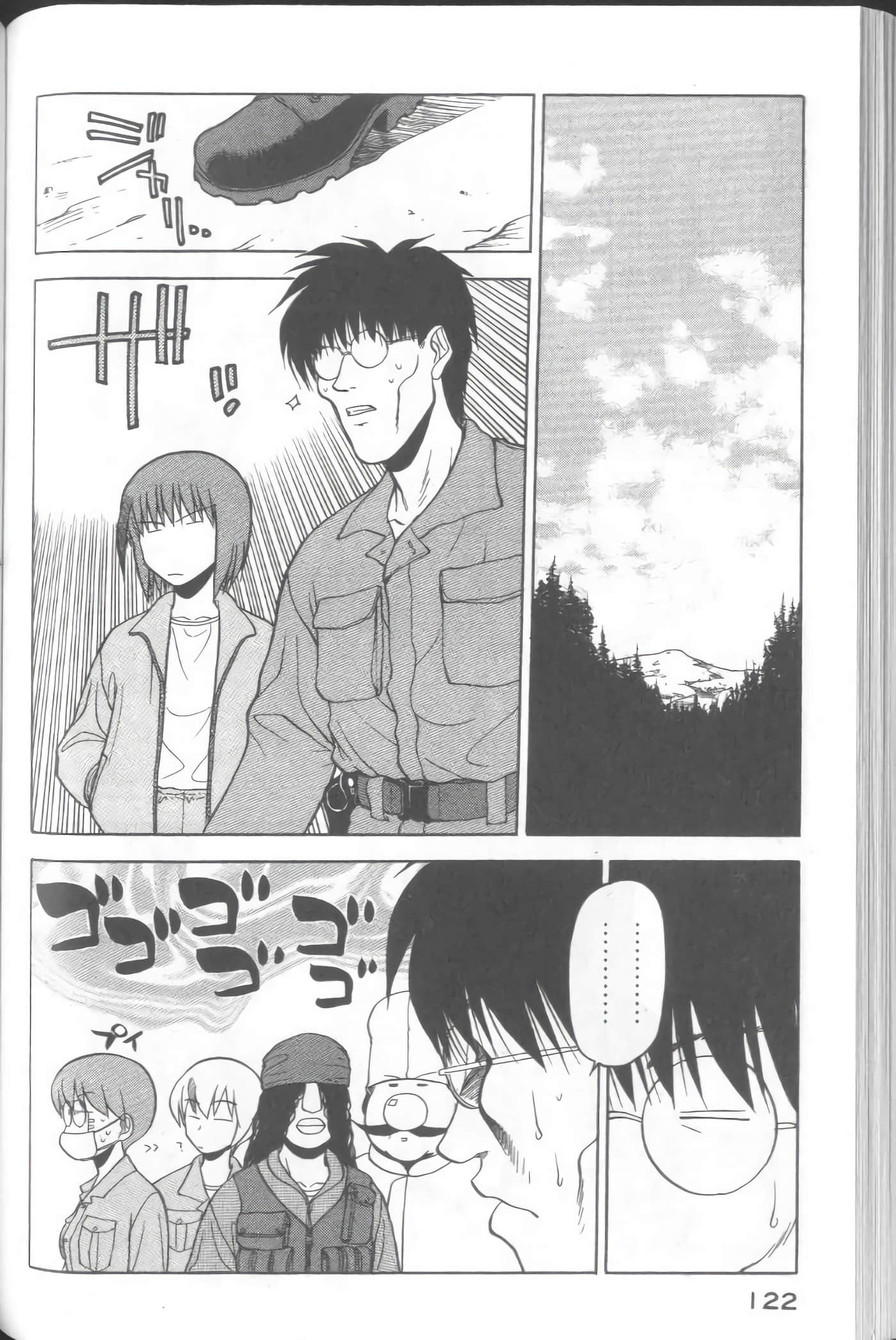 Page 124