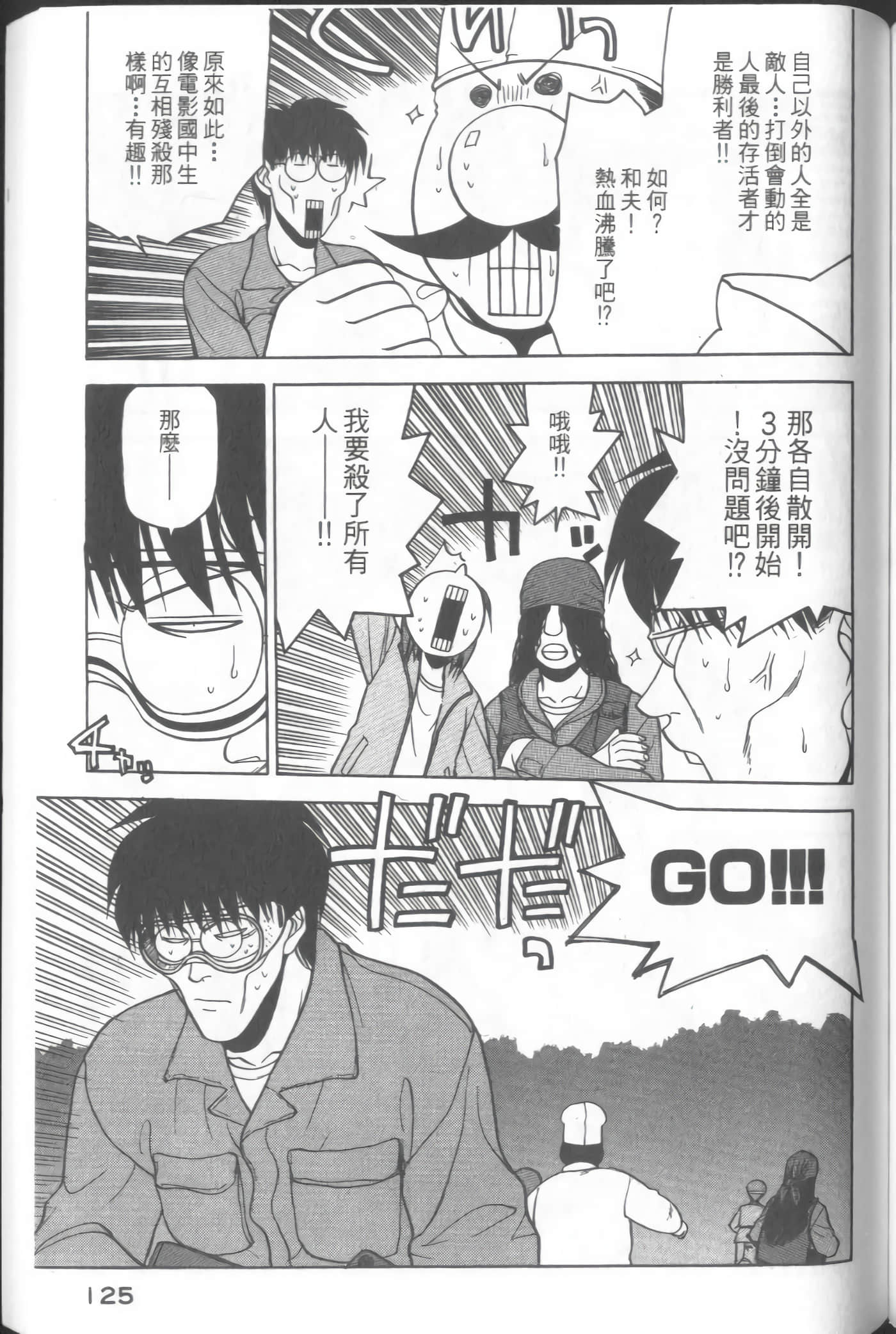 Page 127