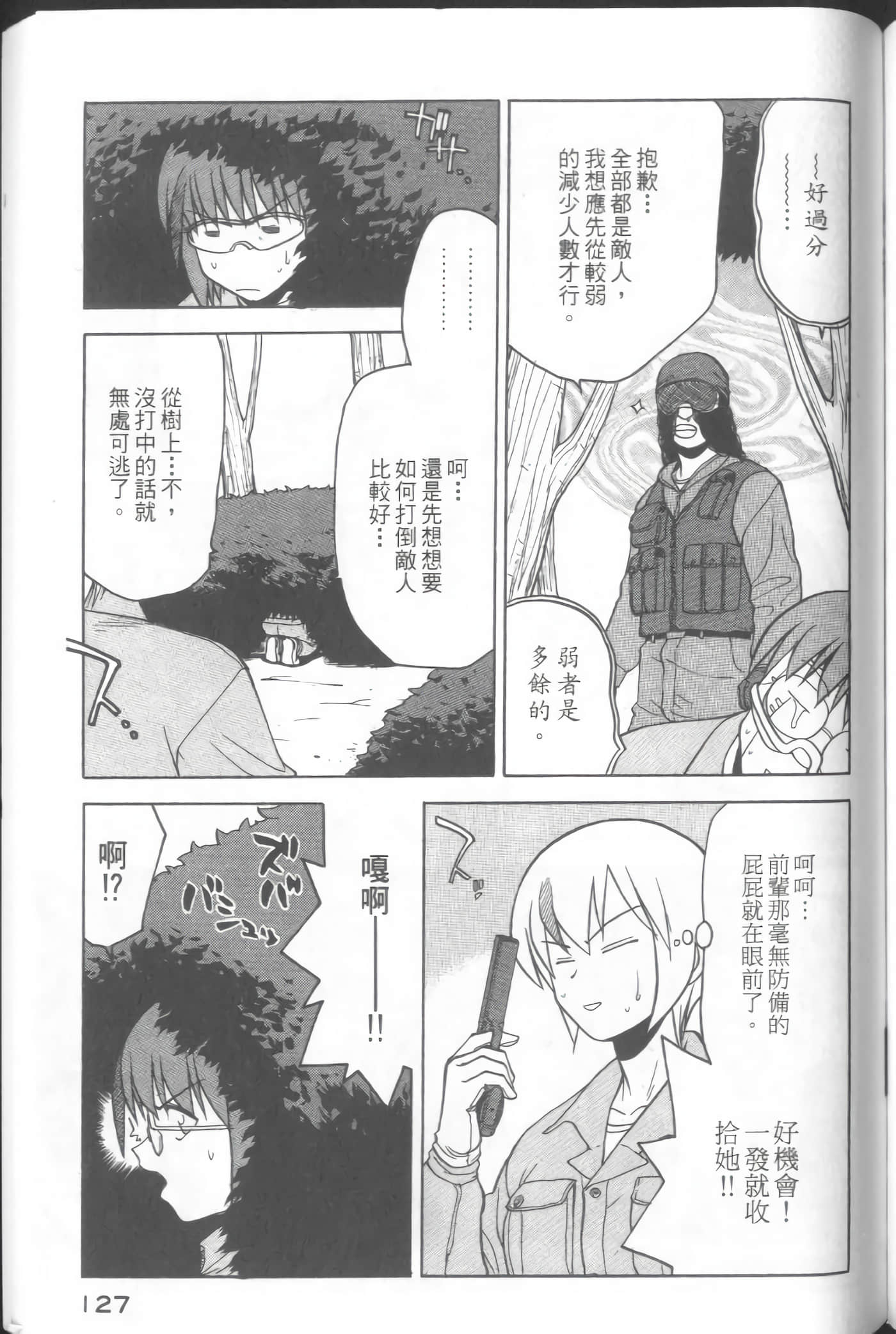 Page 129