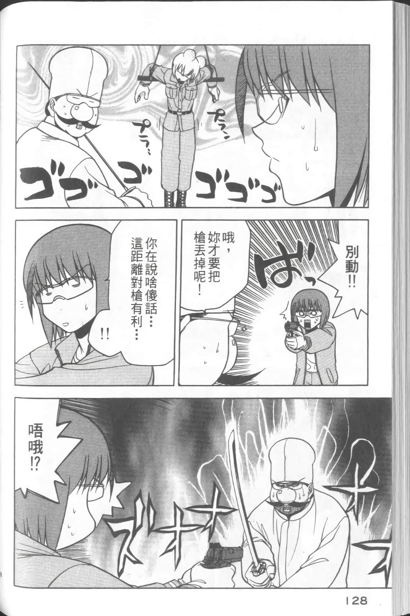 Page 130
