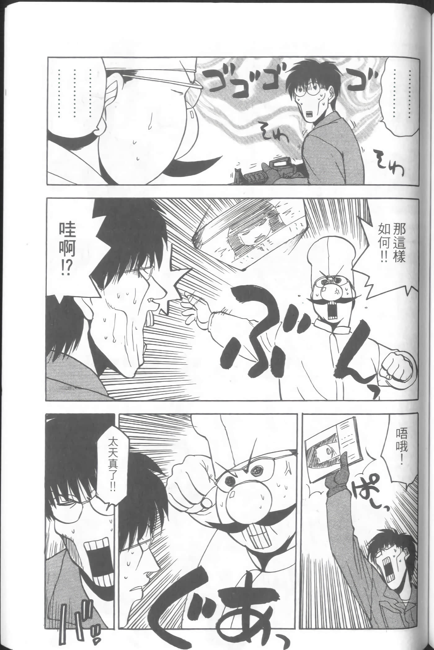 Page 137