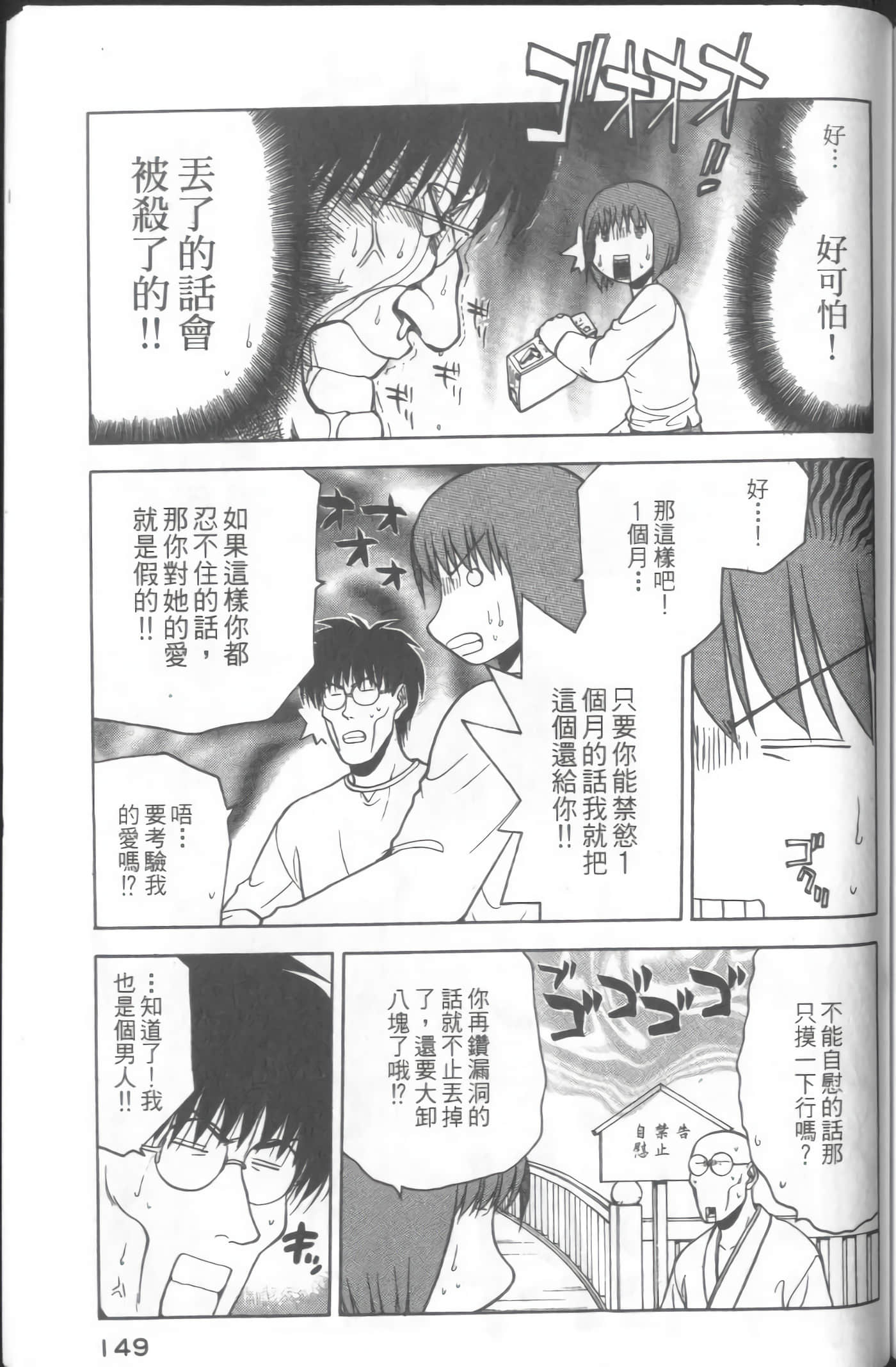 Page 151