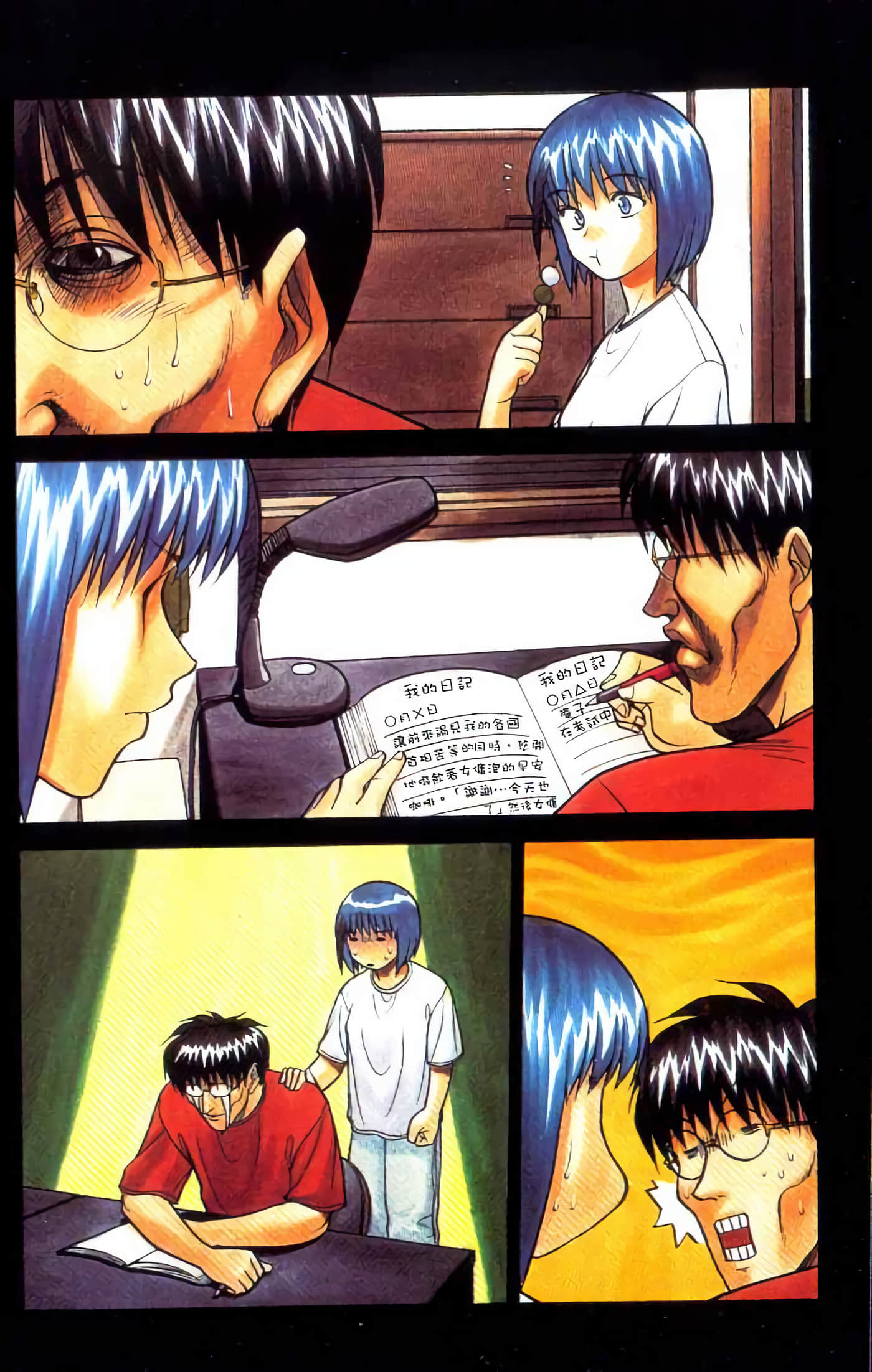 Page 6
