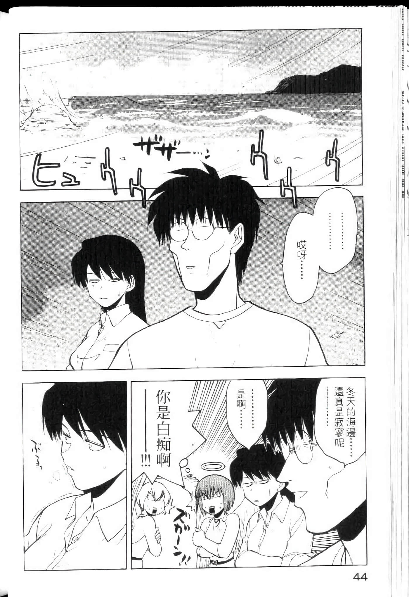 Page 46