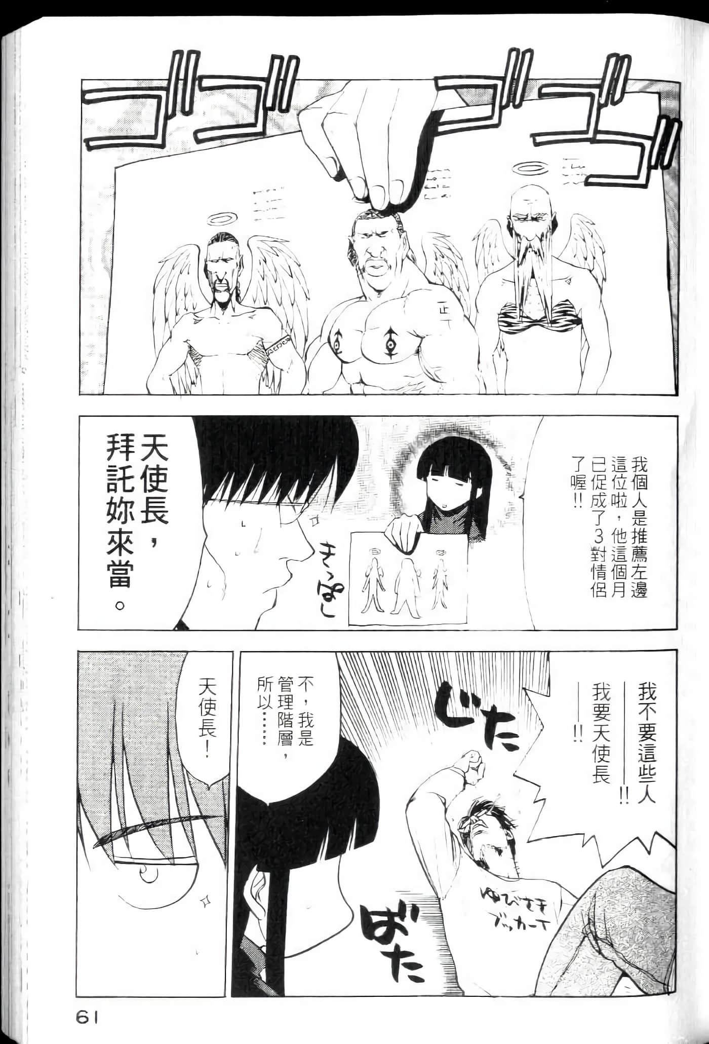 Page 63